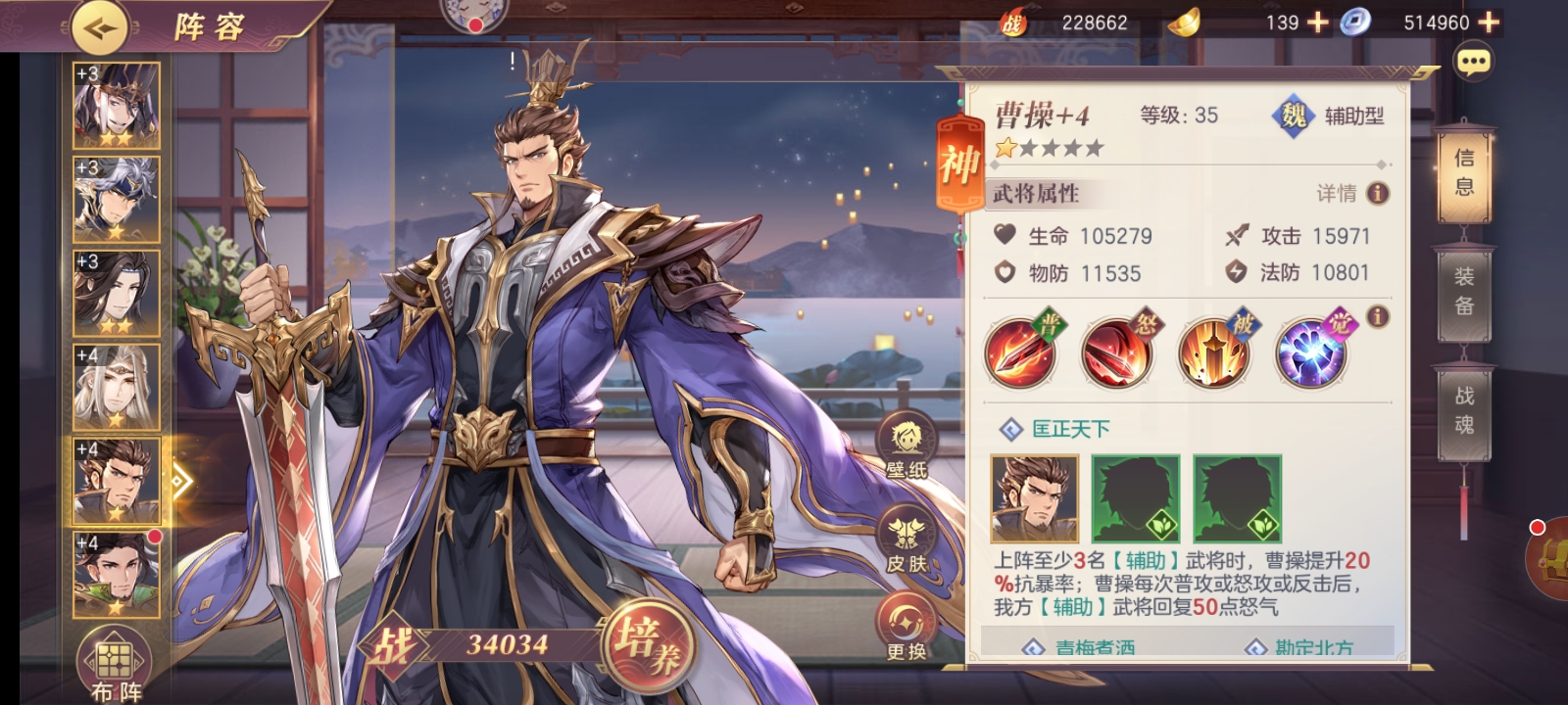 我说我没充钱就招到曹操与刘玄德，你信吗？