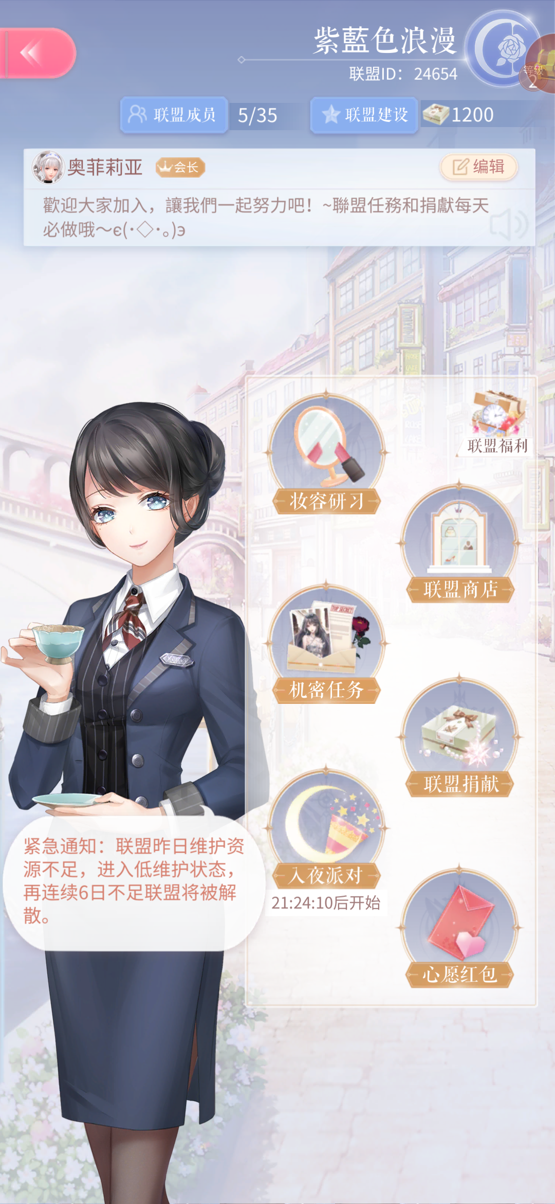 ᐕ)⁾⁾欢迎加入小盟～～让我们一起努力吧！