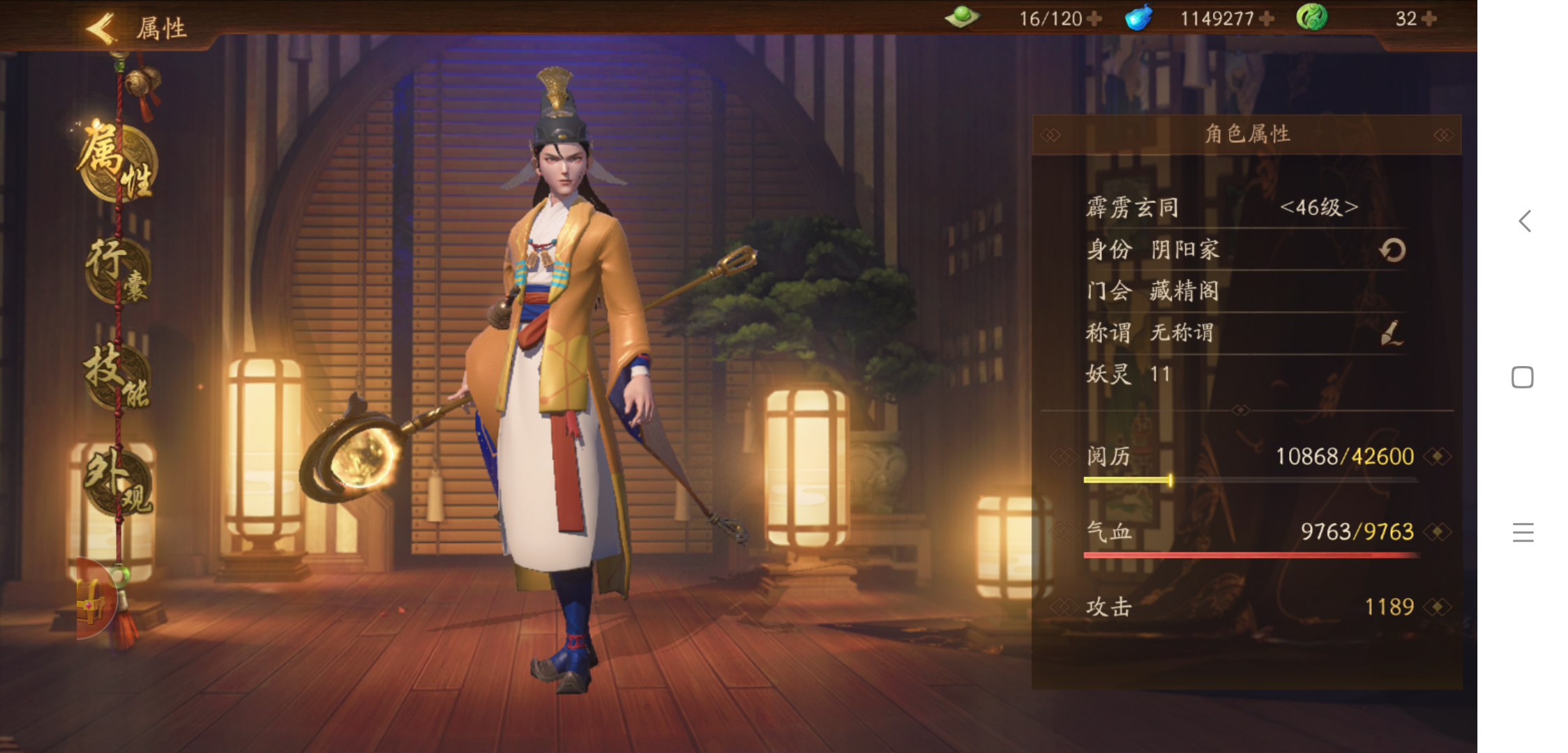 小米服神都夜行录渠道服验证码怎么获得？？？