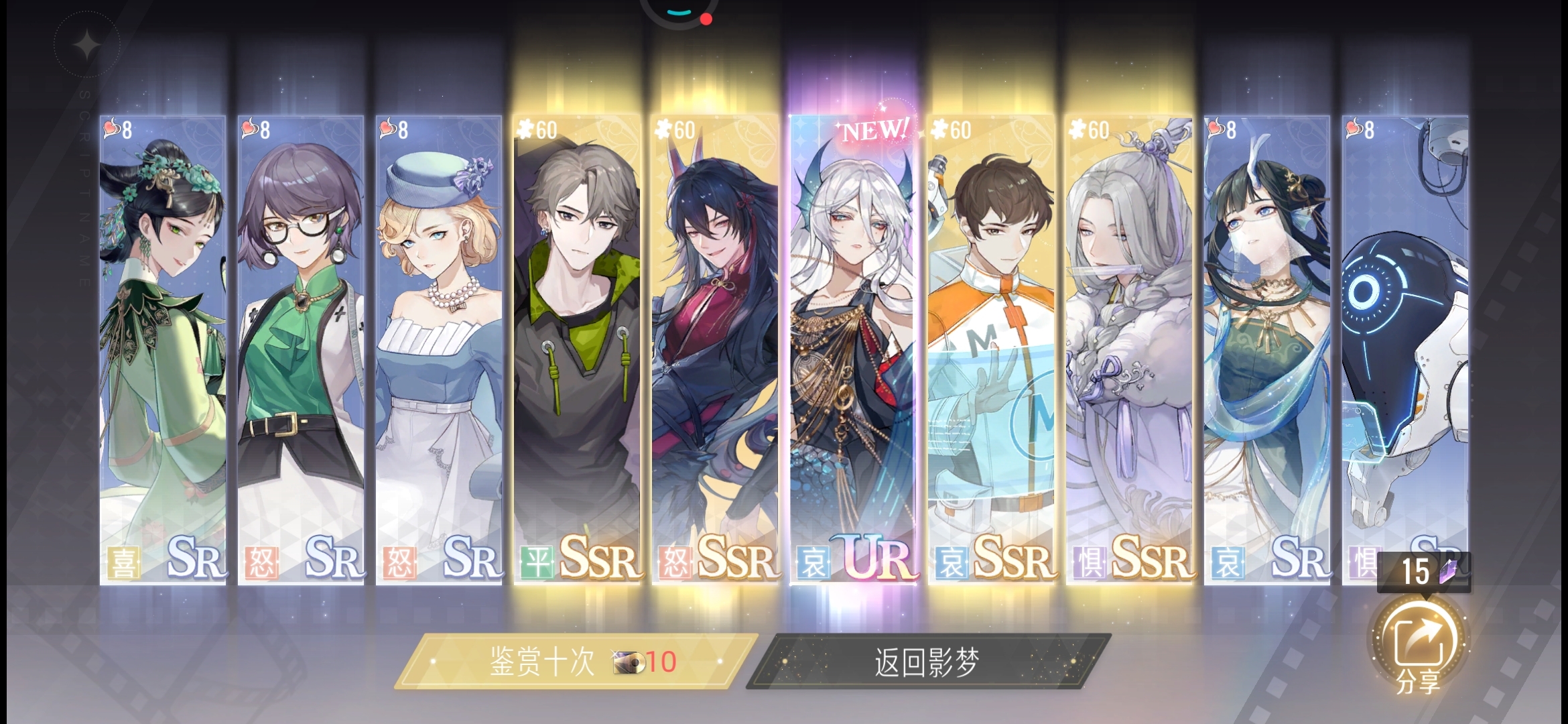 ＃未来愿望＃欧么