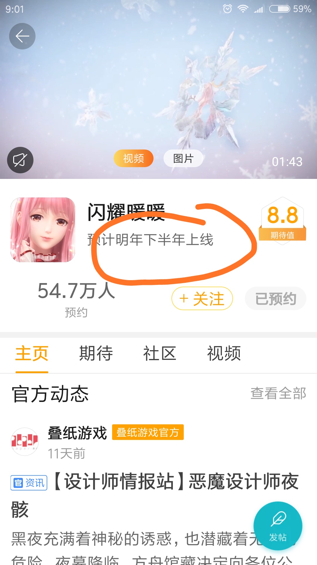 皮一下巨开心？