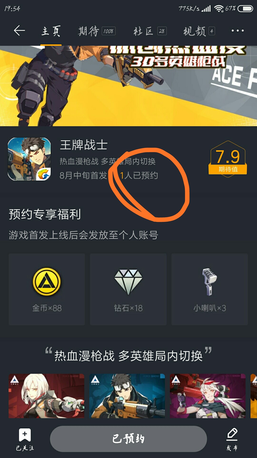 WTF