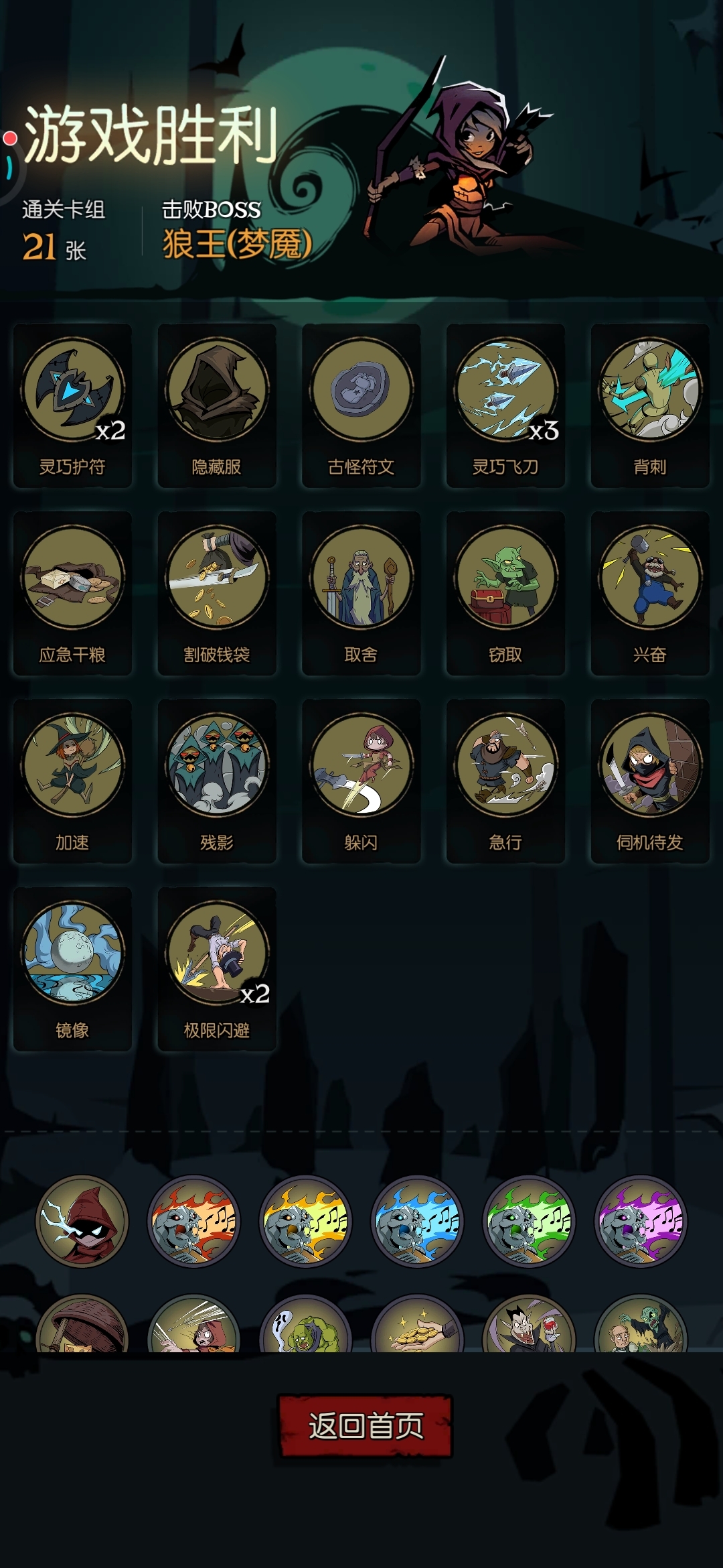 最安逸的流派