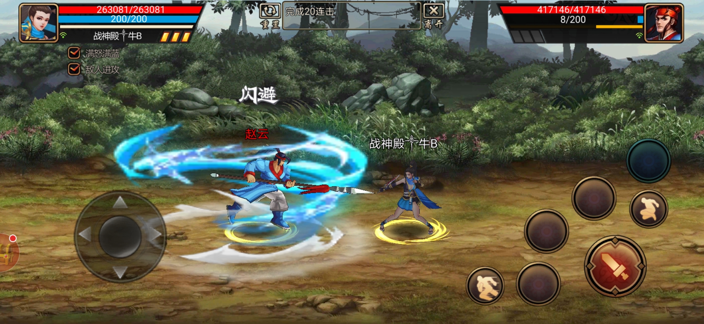 【攻略分享】张春华