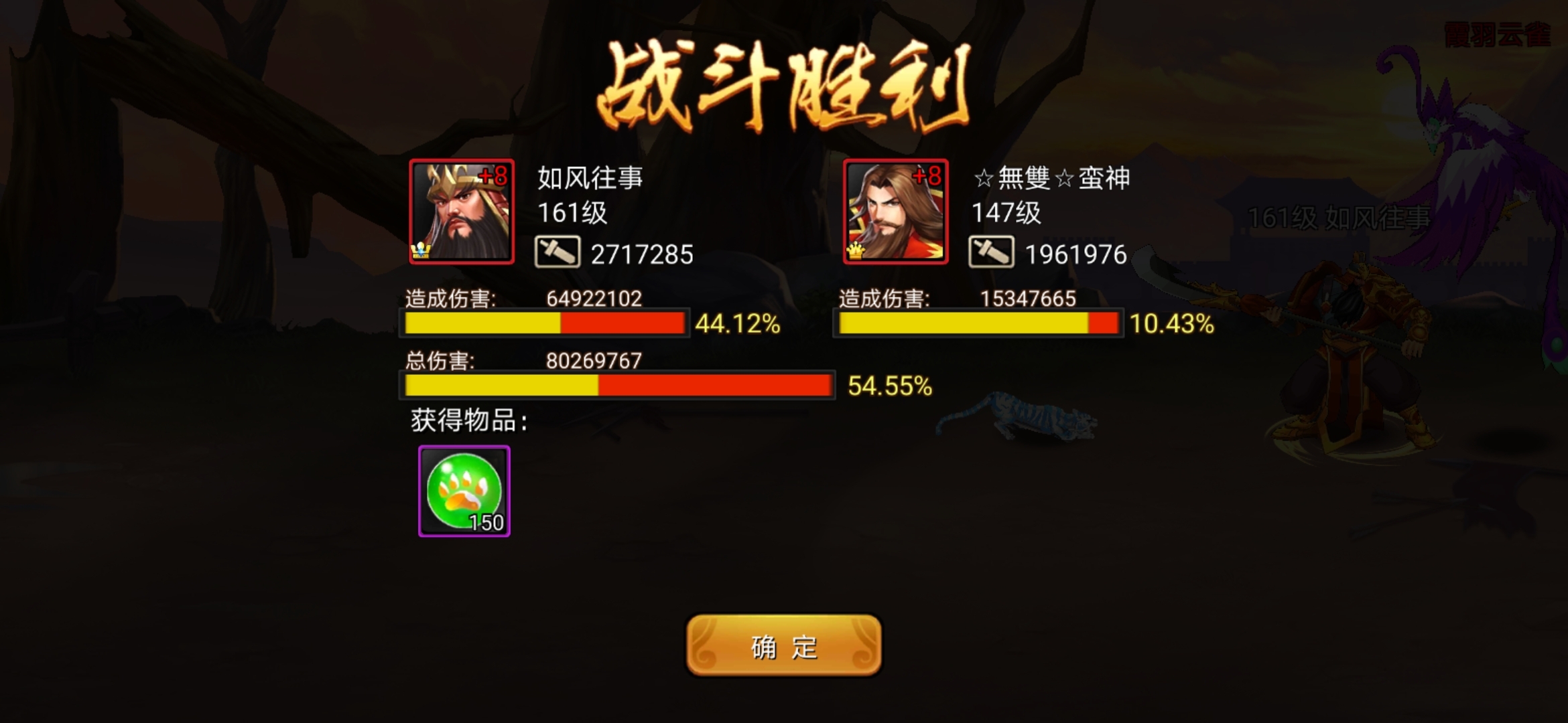 【攻略分享】无双诸葛