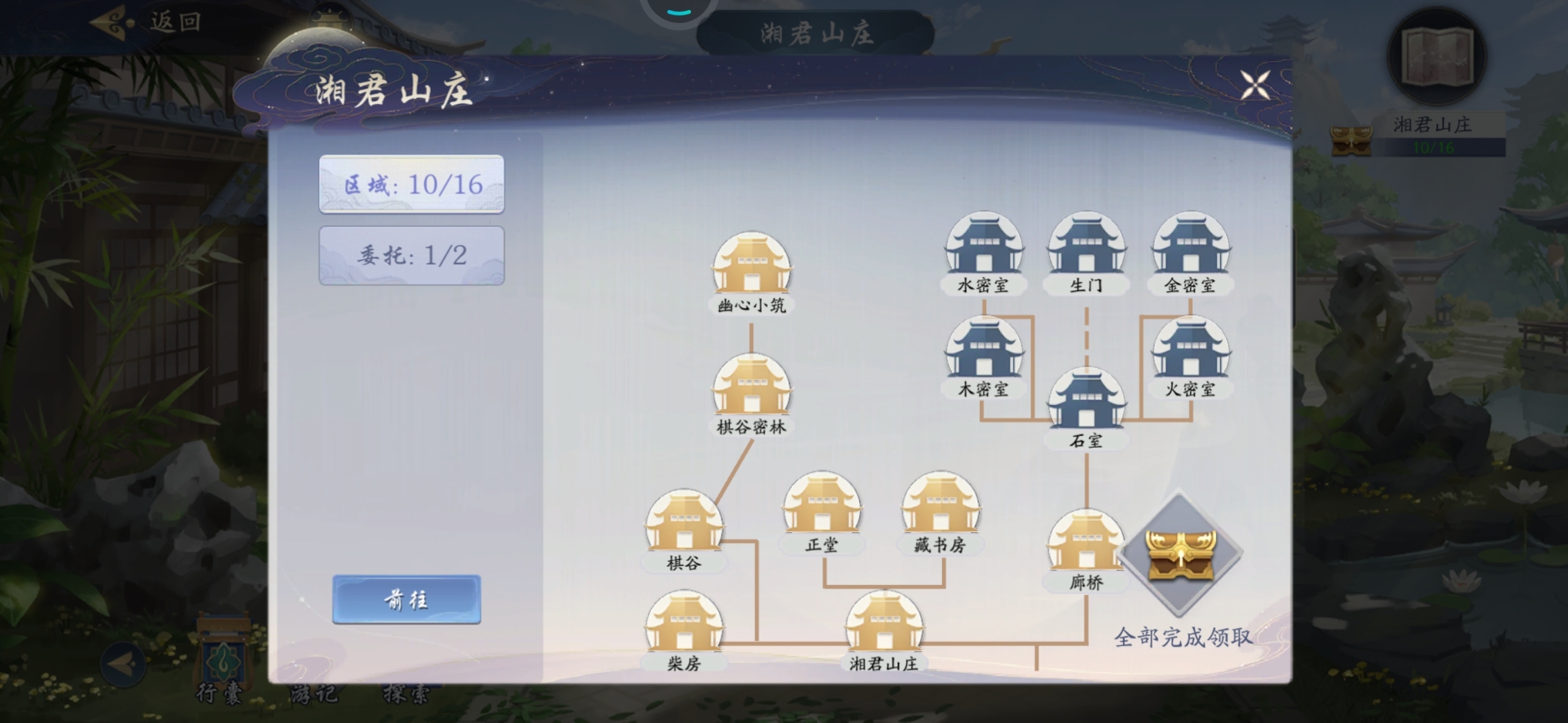 一点提示都没有嘛    这怎么过的去