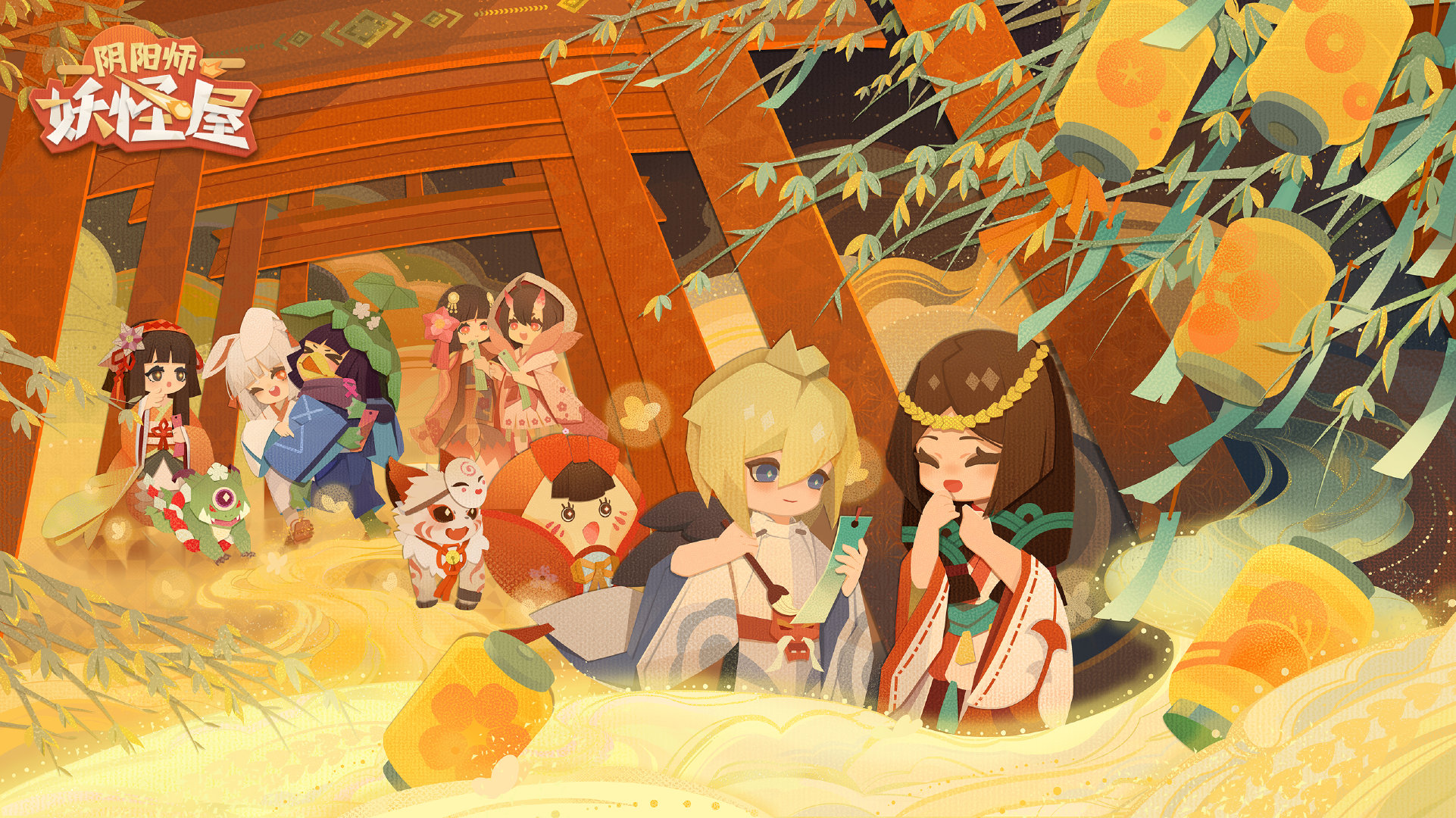 阴阳师高清壁纸1080,阴阳师插画原图超清 本周话题#小妖怪们会在神社许下什么愿望呢 - 阴阳师:妖怪屋活动