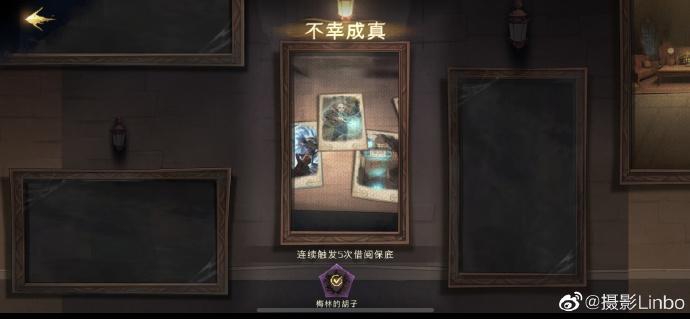 抽卡非酋梅林胡子
