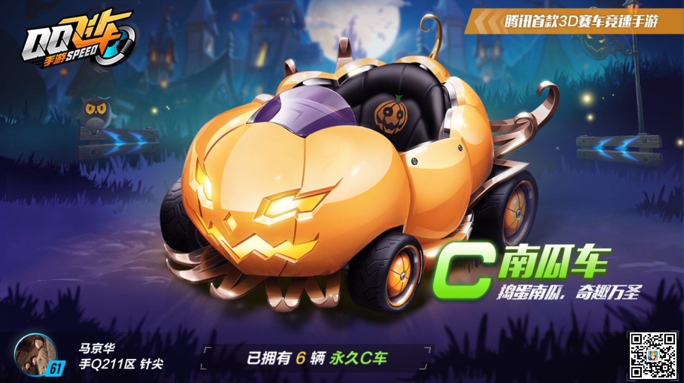 C车