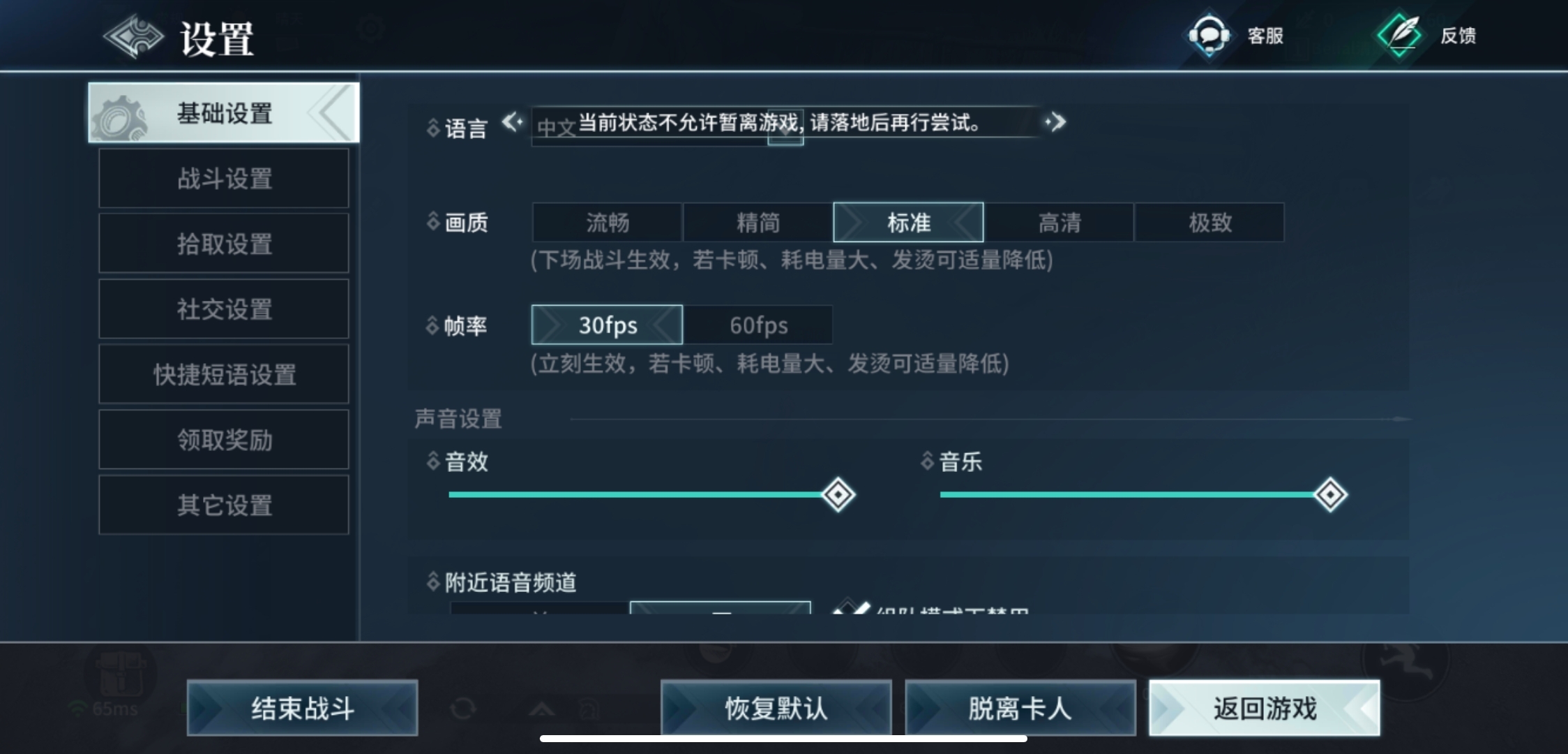 客服来看下我是不是遇到bug了？