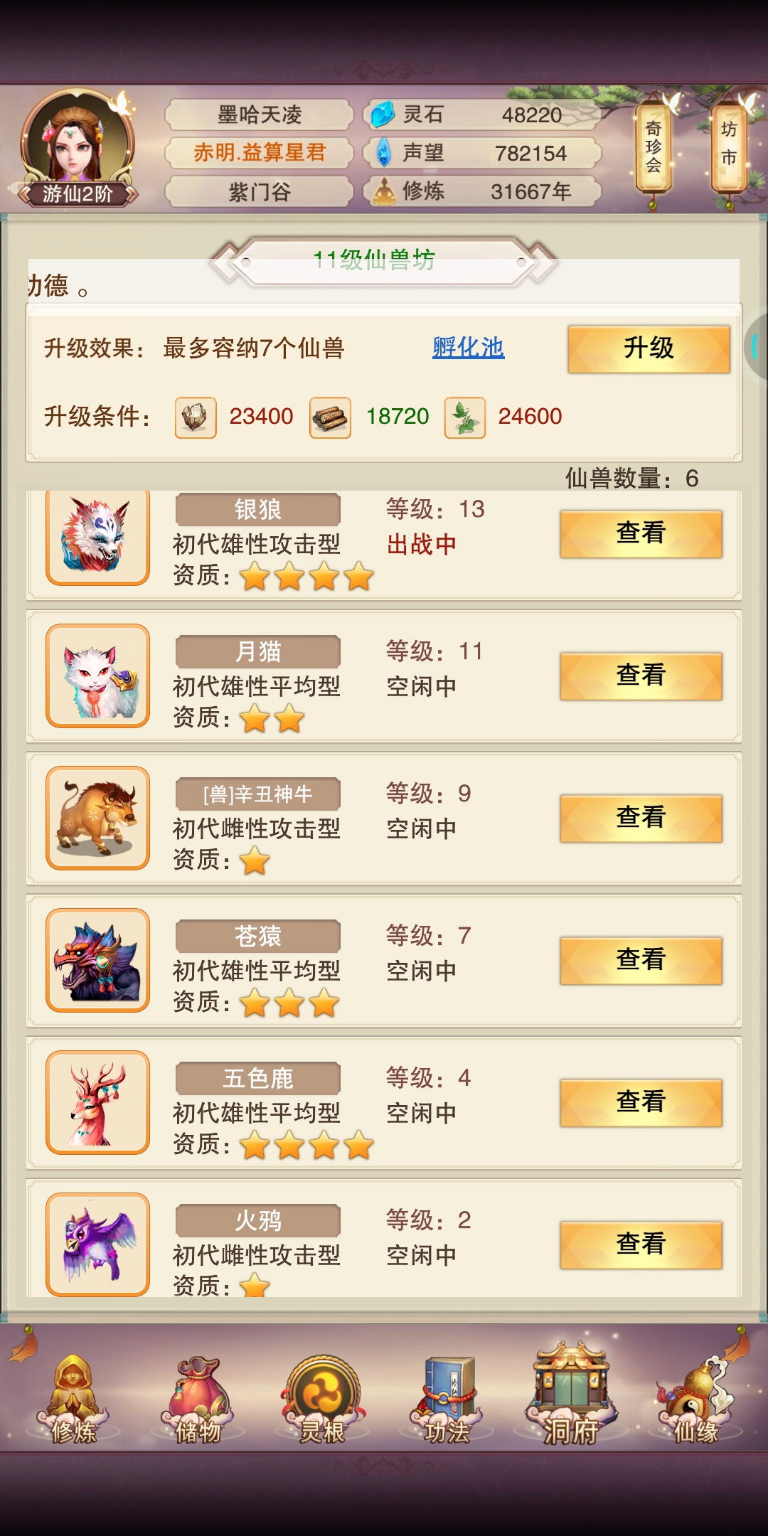 是不是有点差