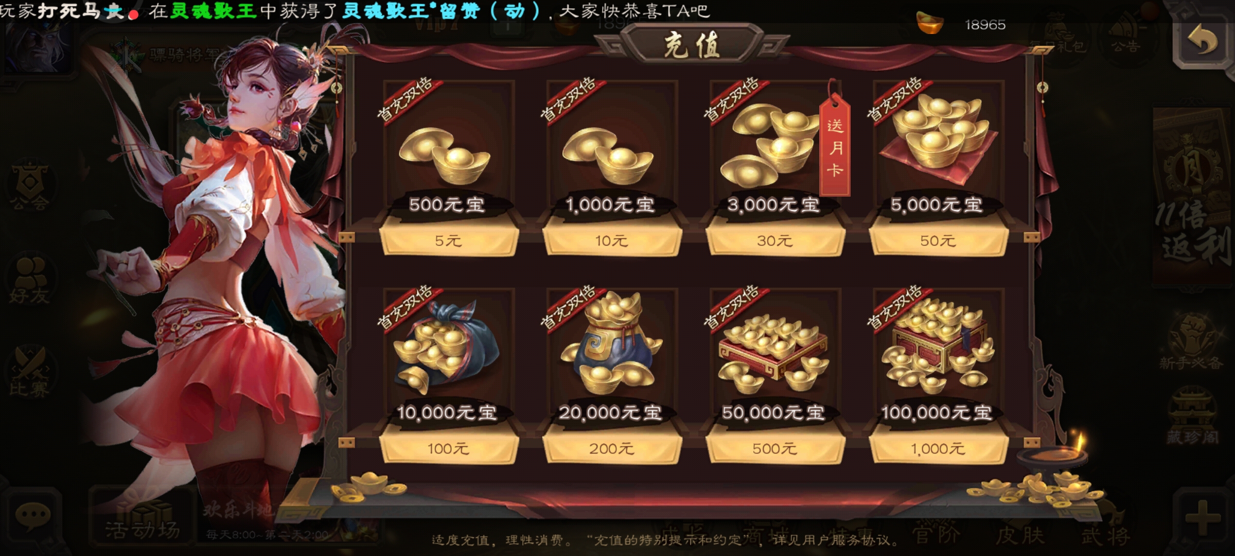 三国杀有多坑!