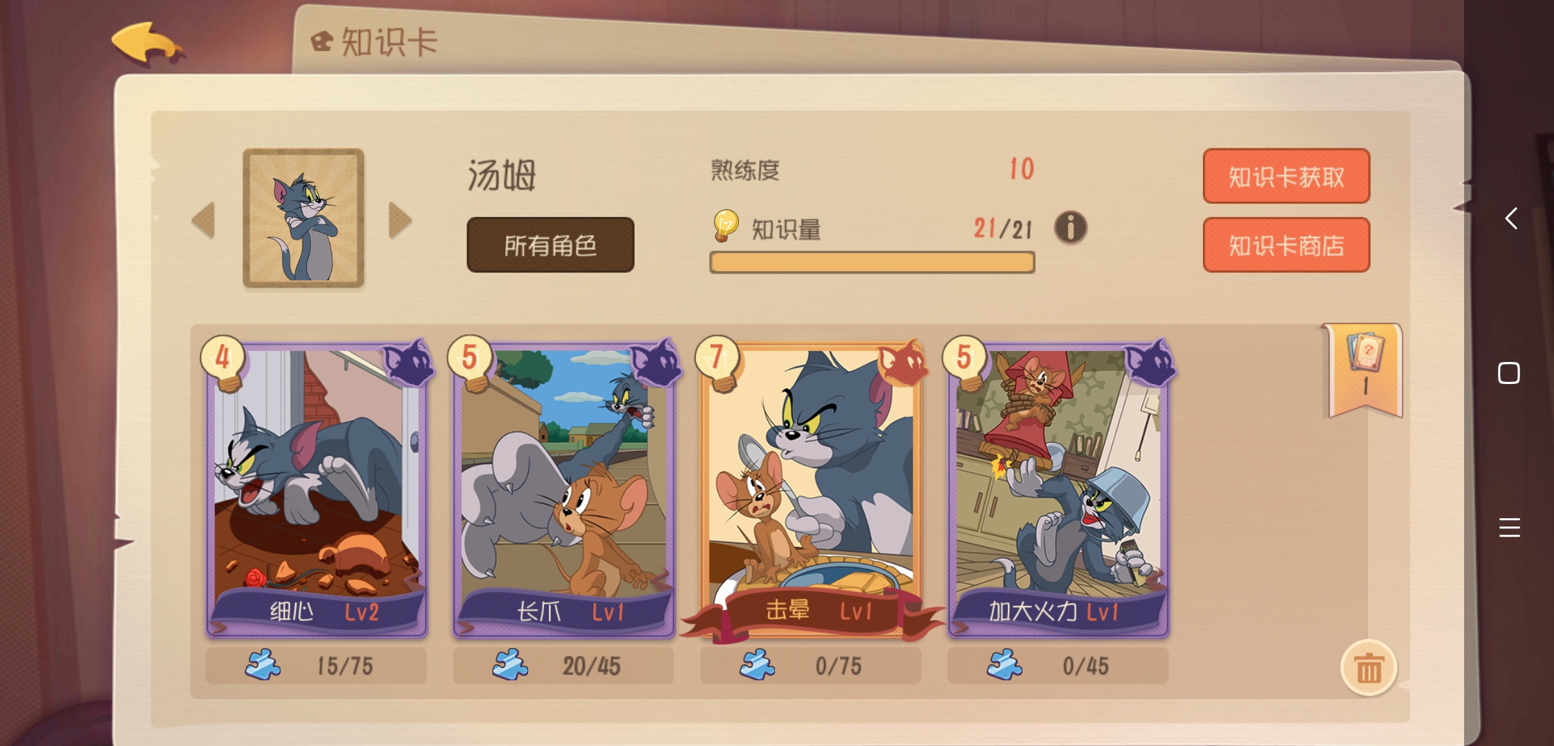 玩猫的大神帮我判断一下