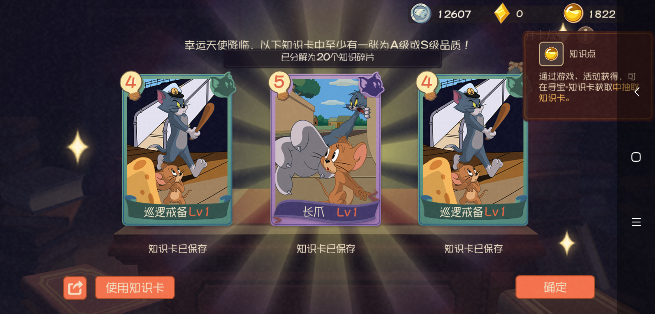 !连续四次金光，这是出现bug了?