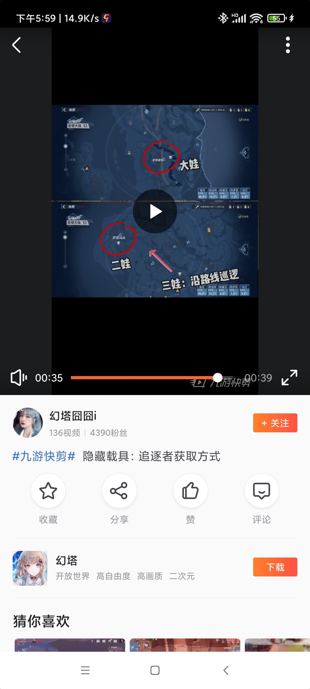 我是做任务的