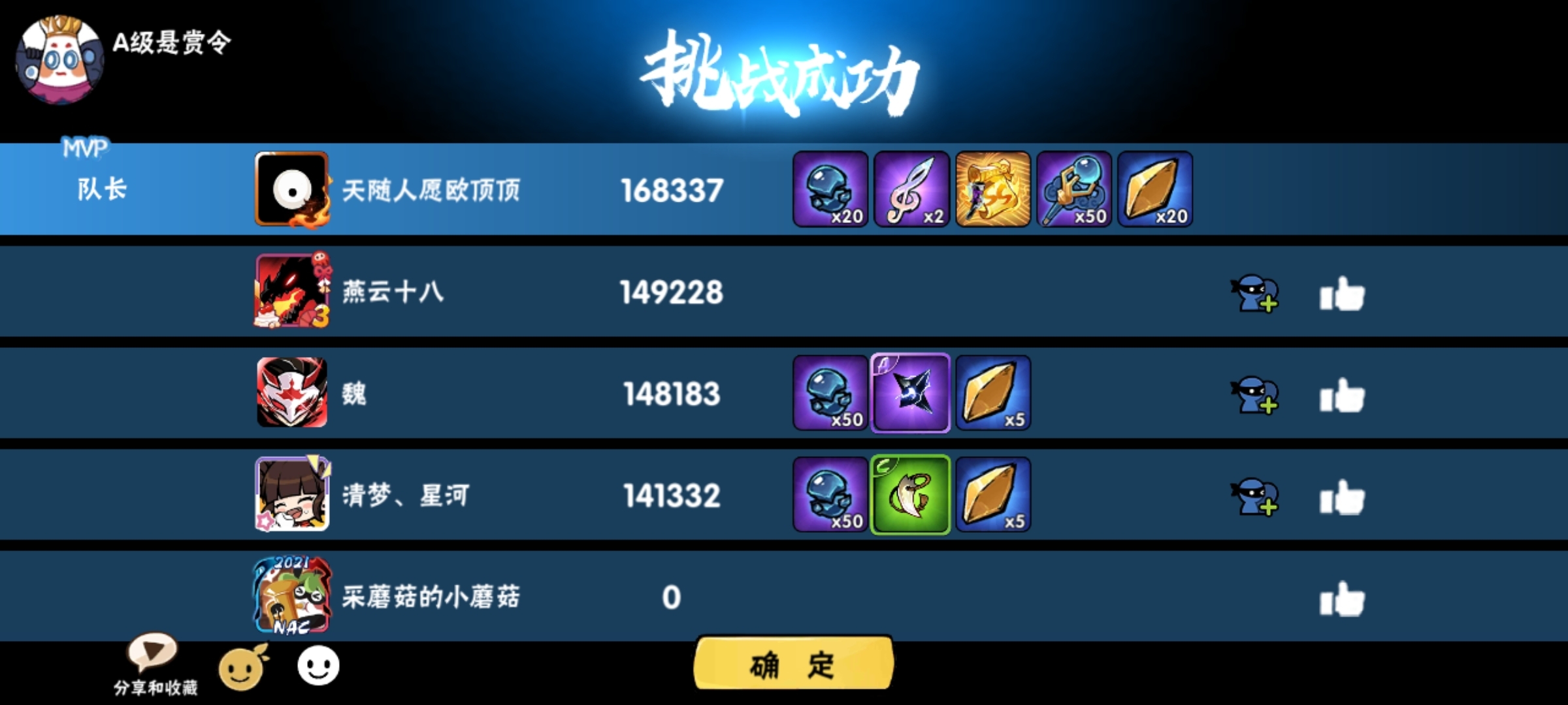 水帖贴水帖贴水水水