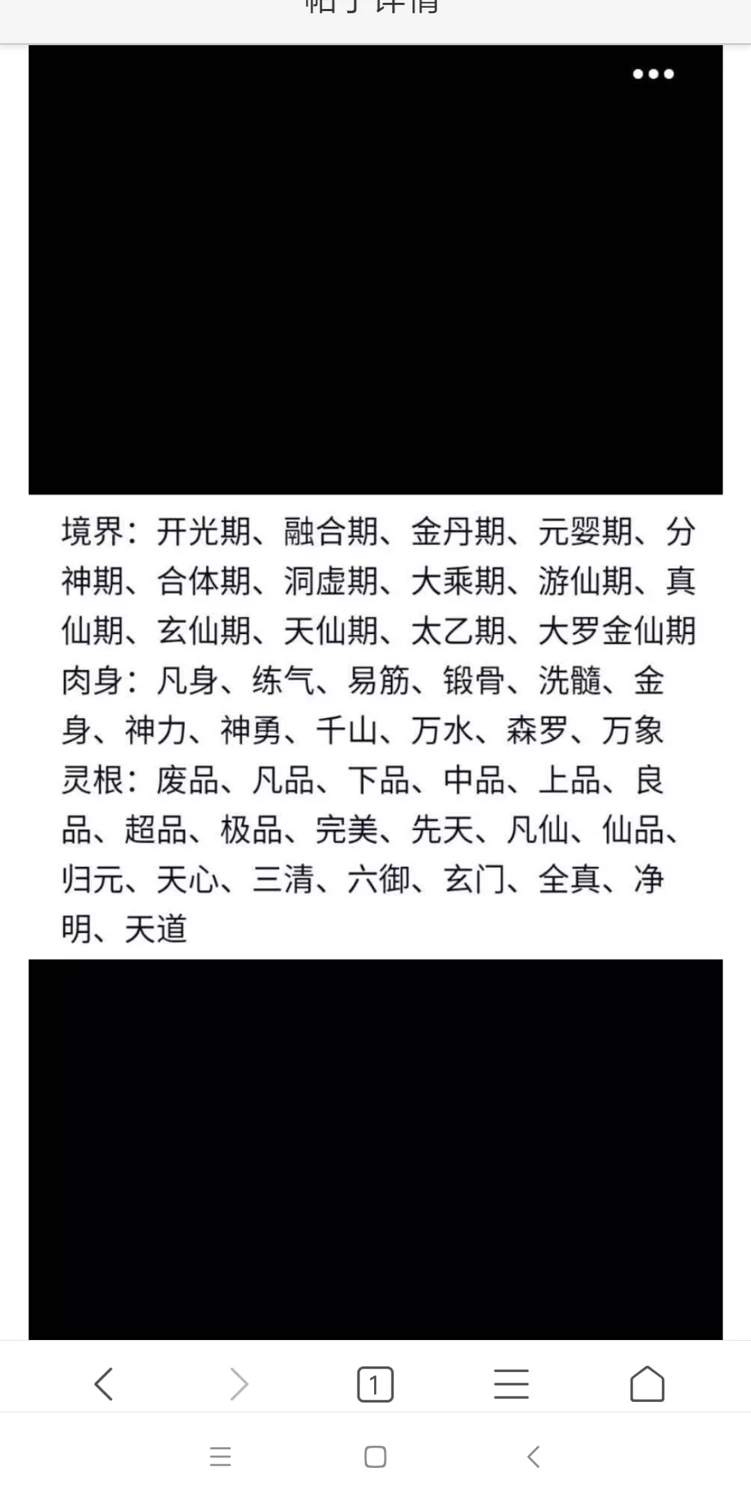 境界