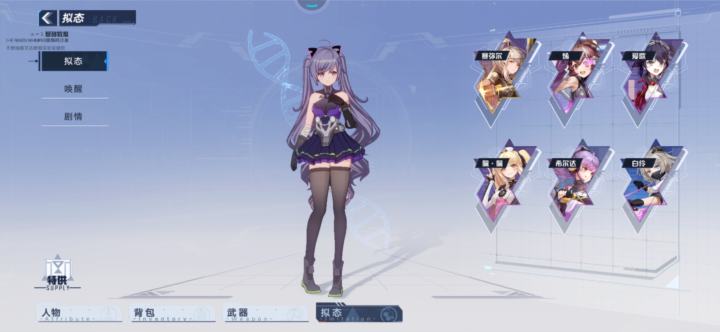 #幻塔捏脸#