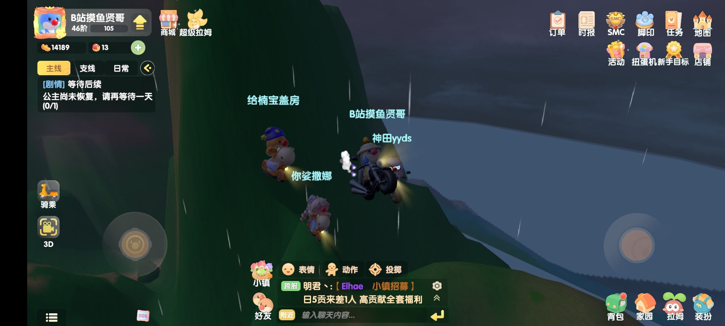 摩尔庄园的神奇bug