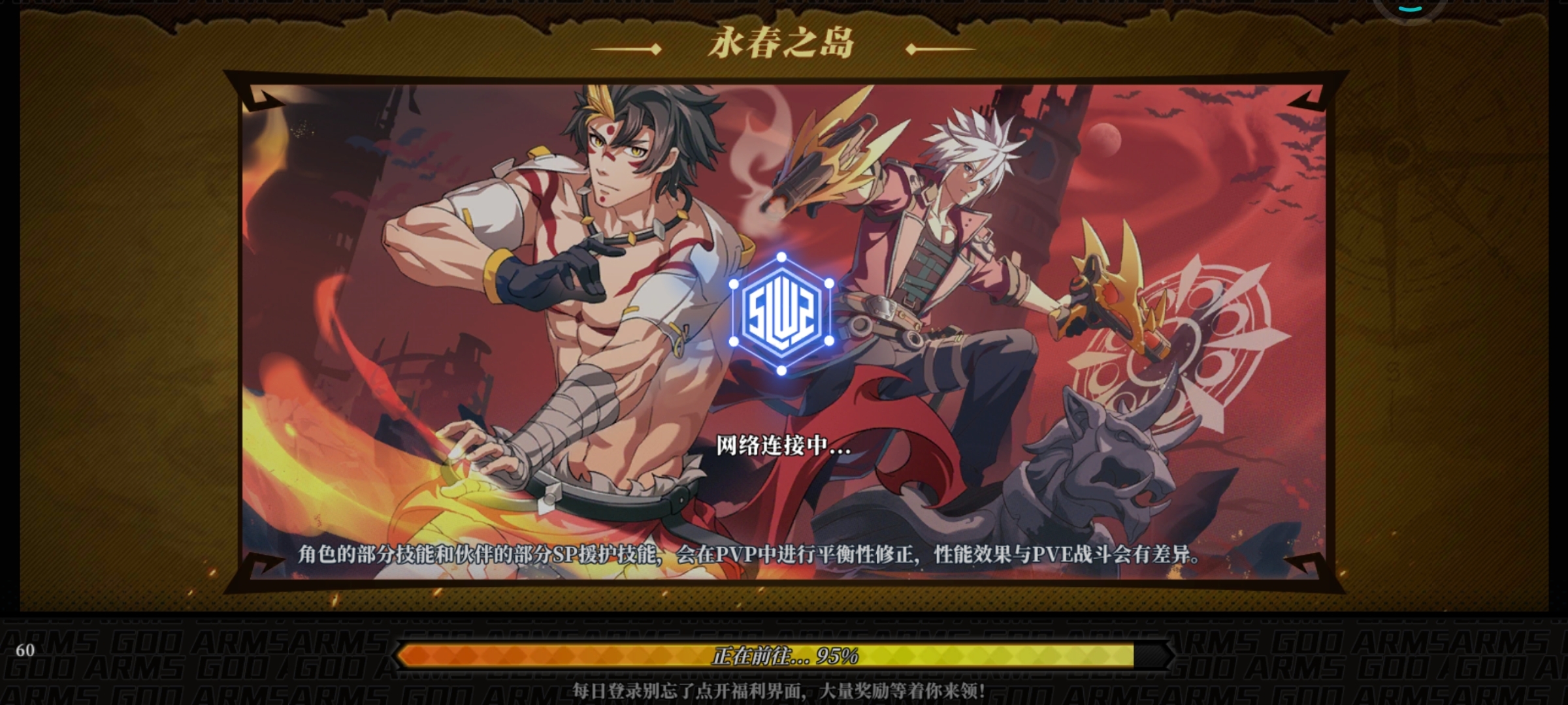 一直进不去卡到了