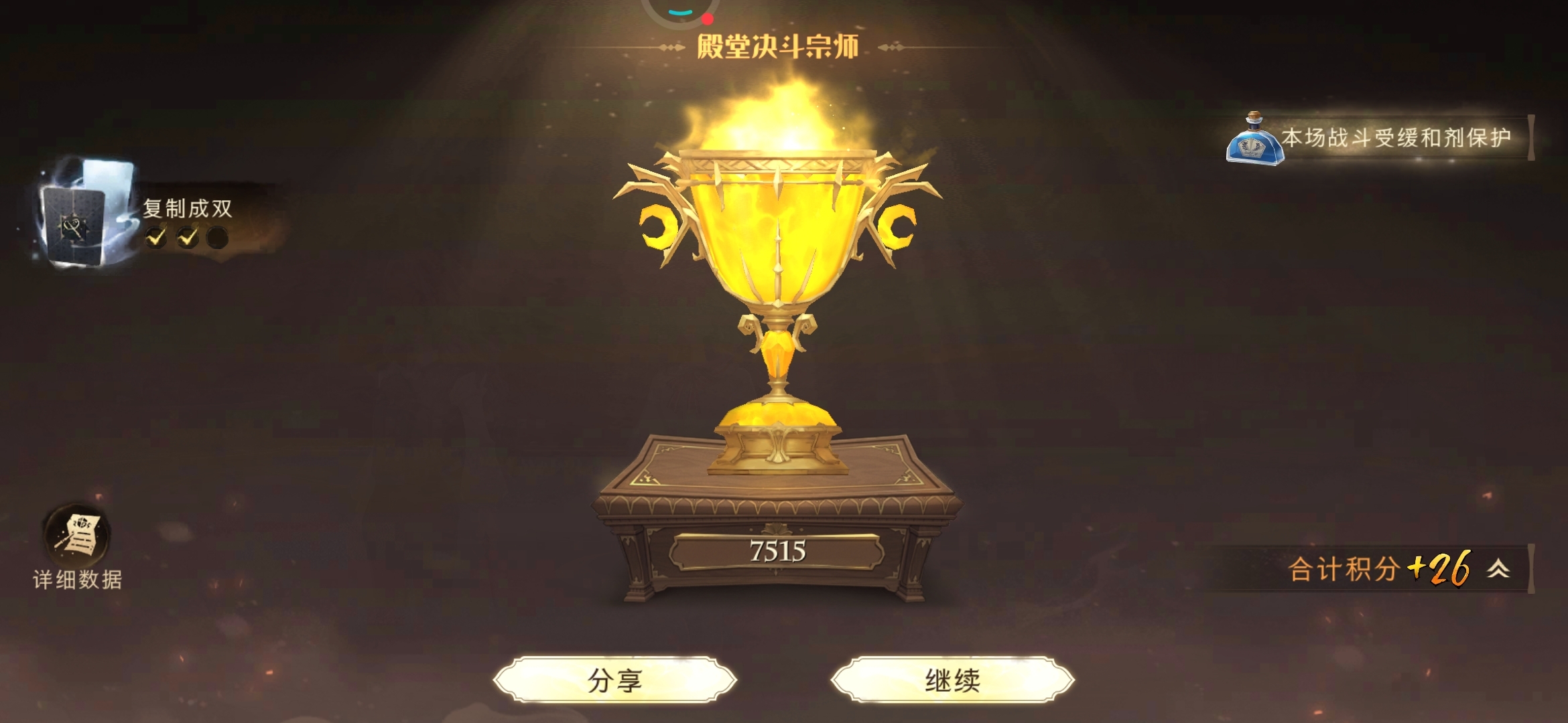 泪目，太不容易了