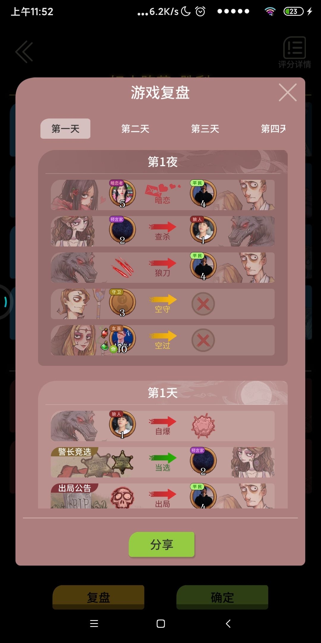 从𣎴用药