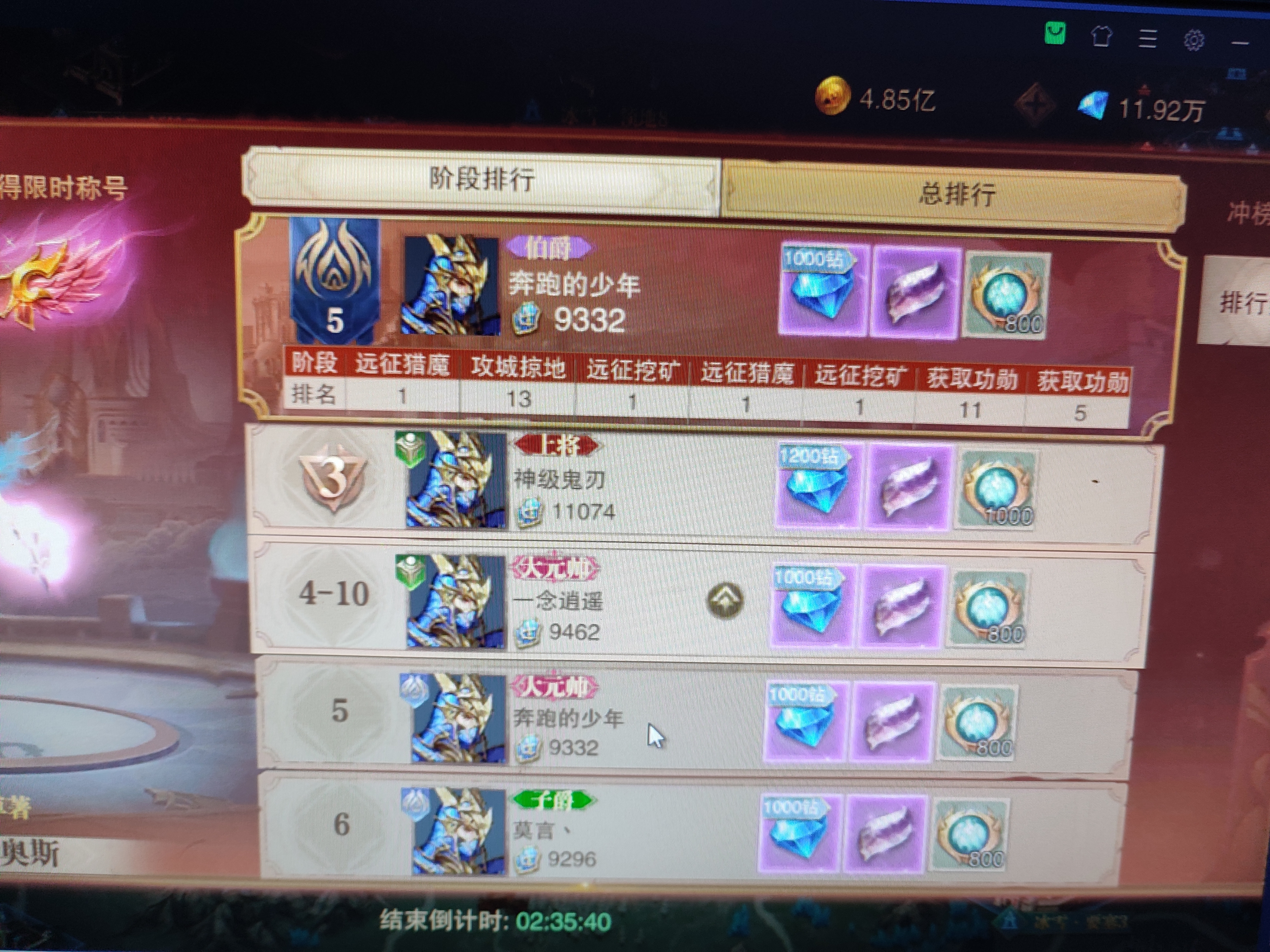 活动结束了，太不容易了