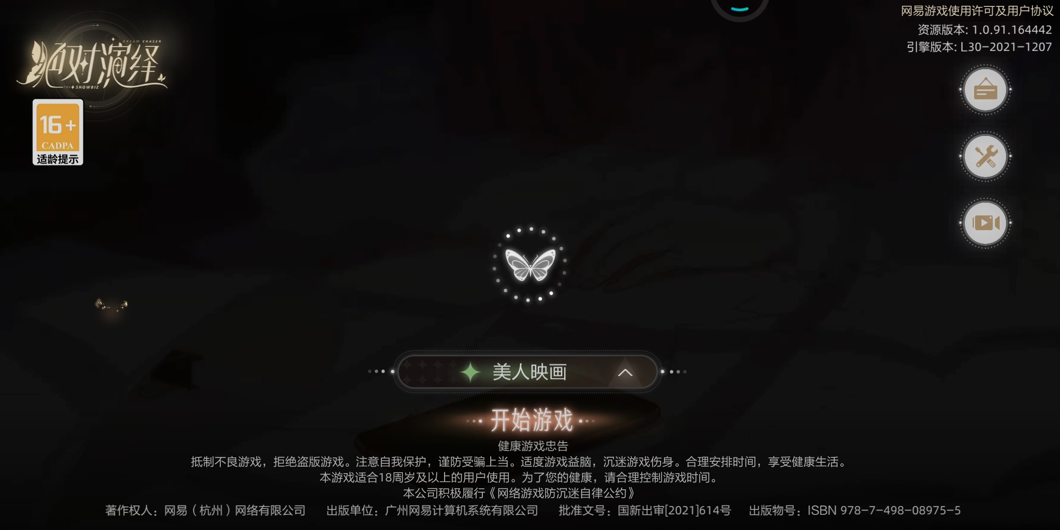 新星出道，请多多关照。