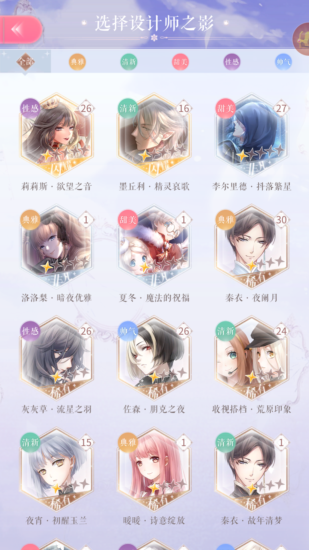 继续欧鸭