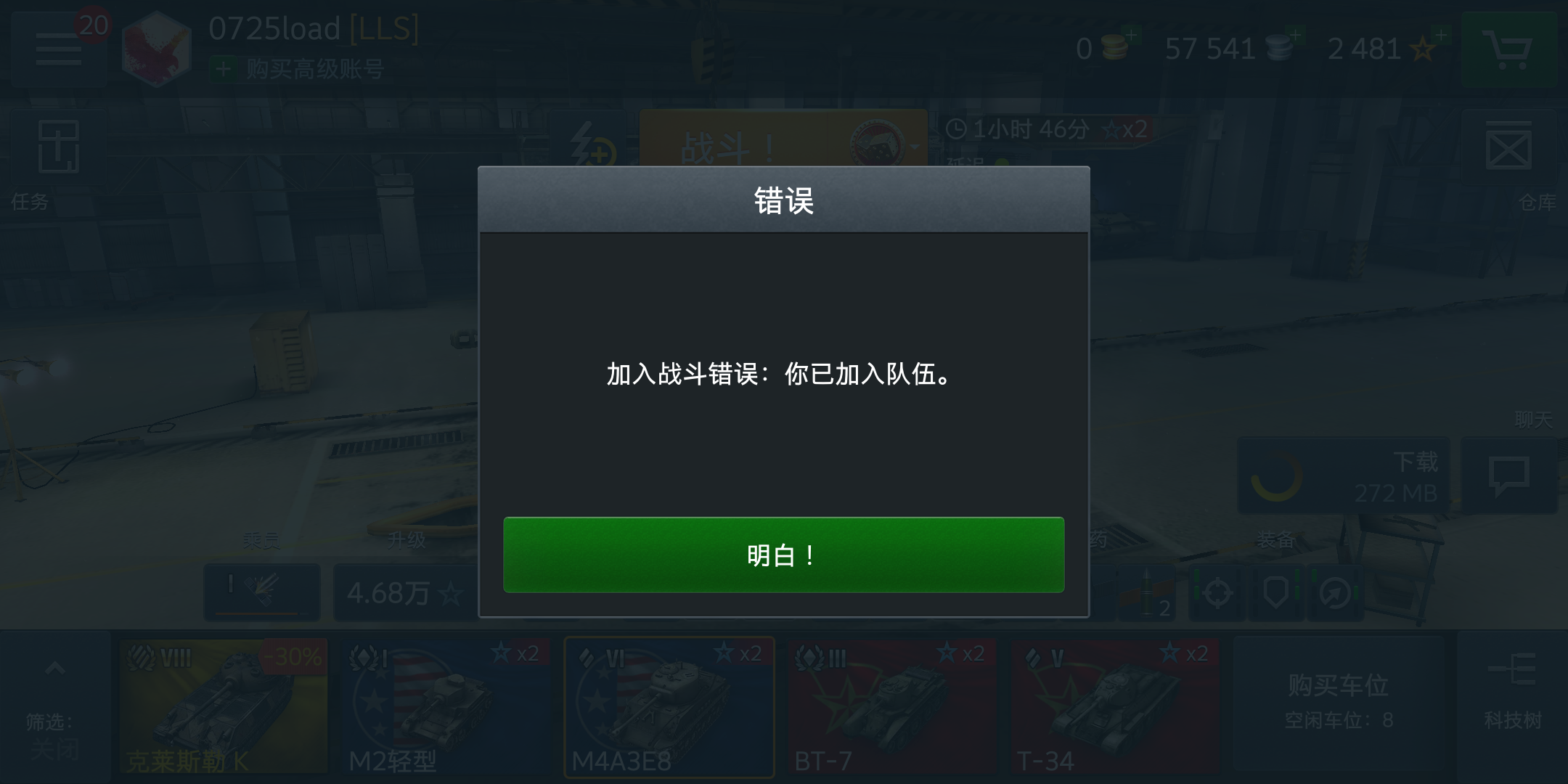 官方给我出来解释下这是怎么回事?