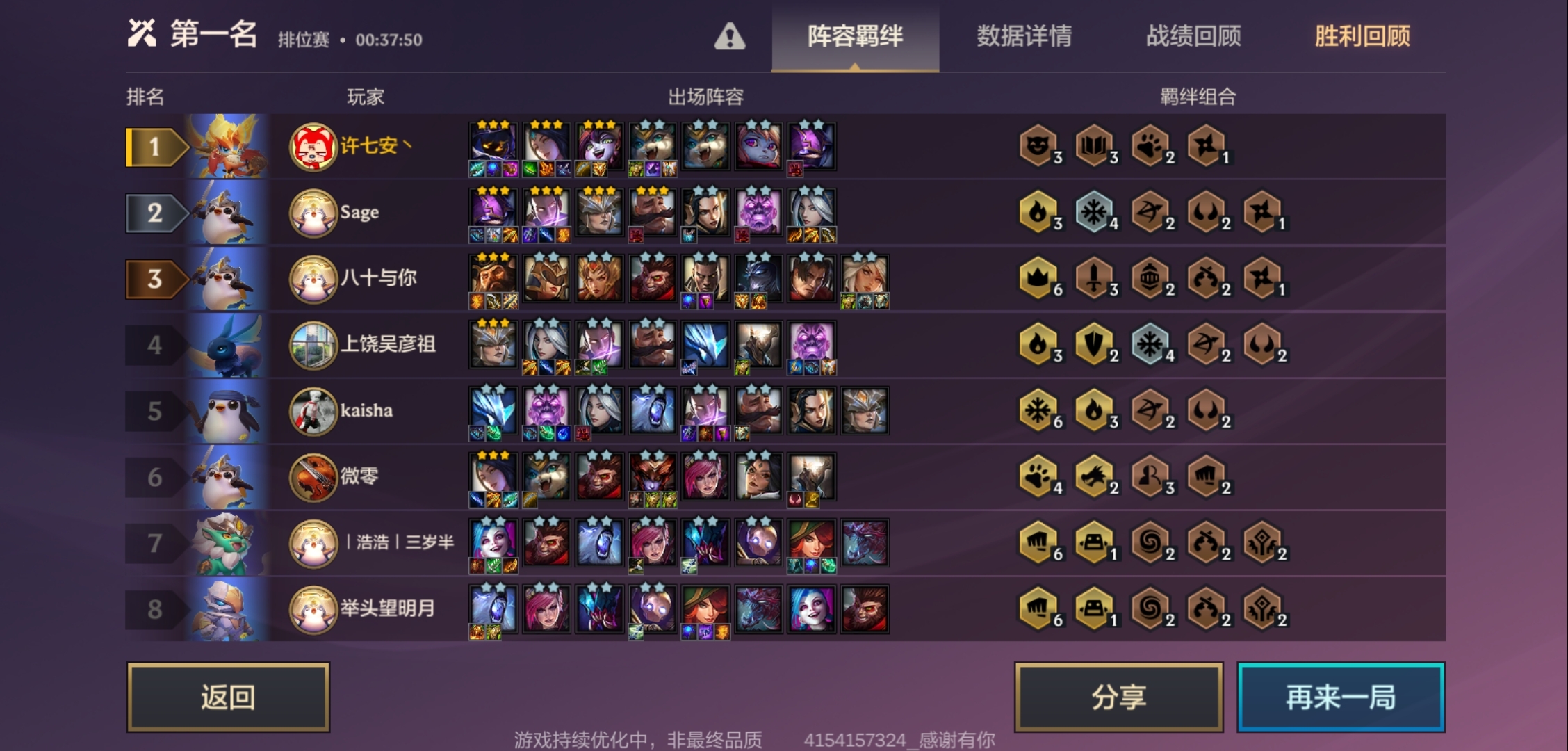 吃鸡了，爱你鸭