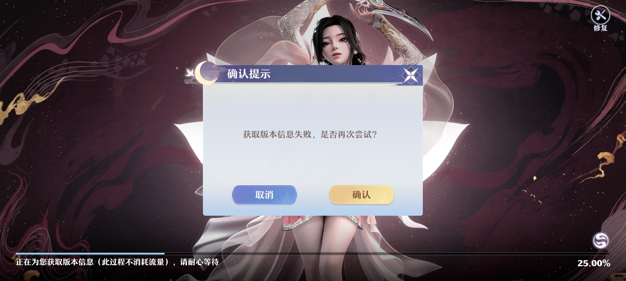 这是什么情况哟