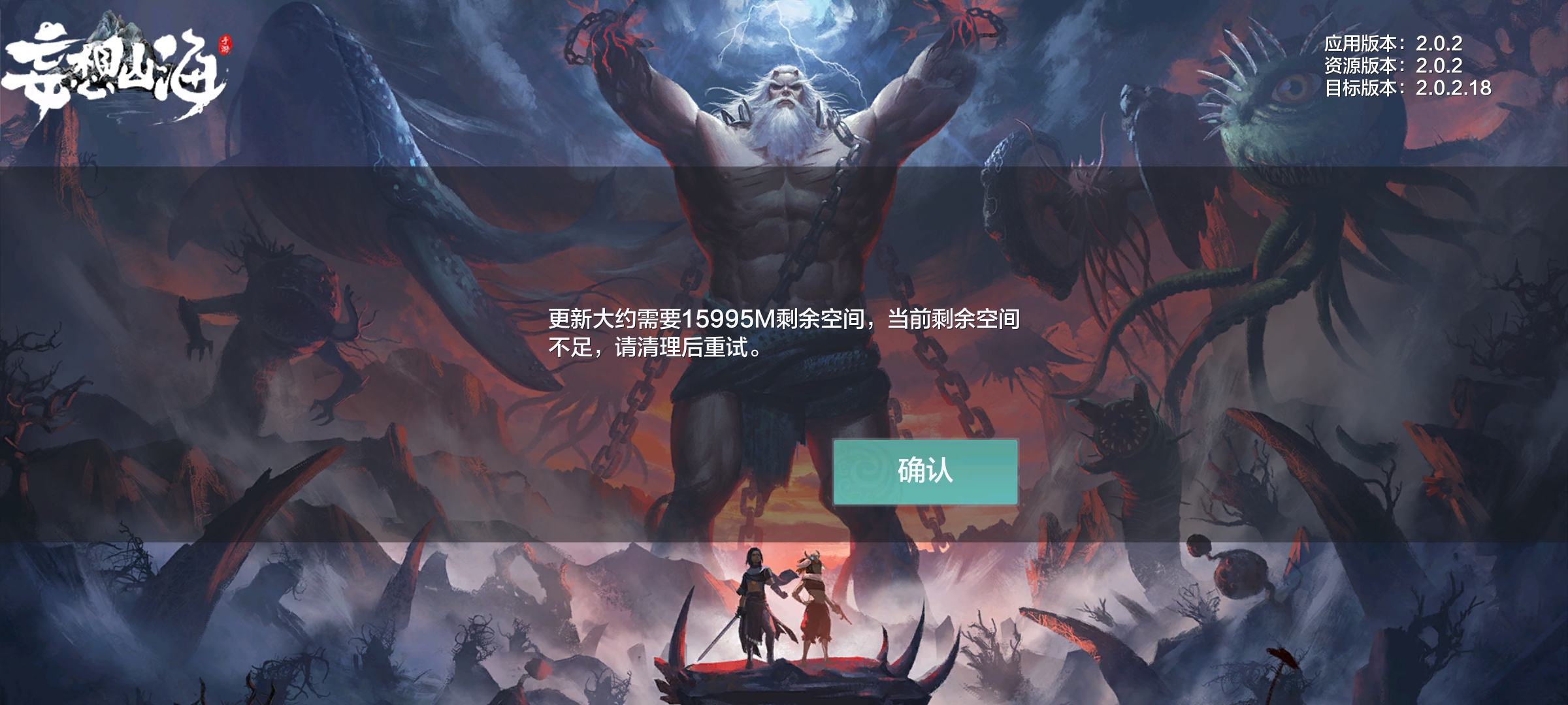 这么大的吗？