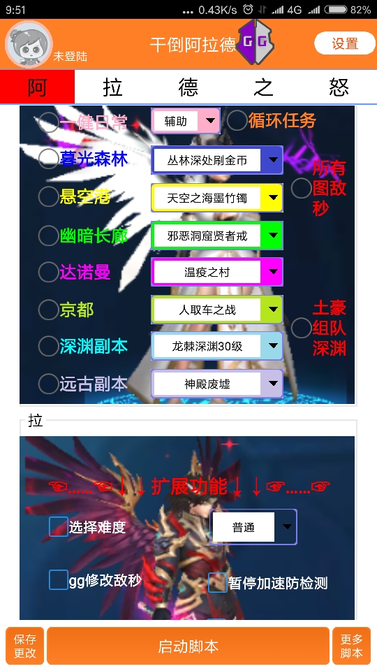 异界是不是打不过？