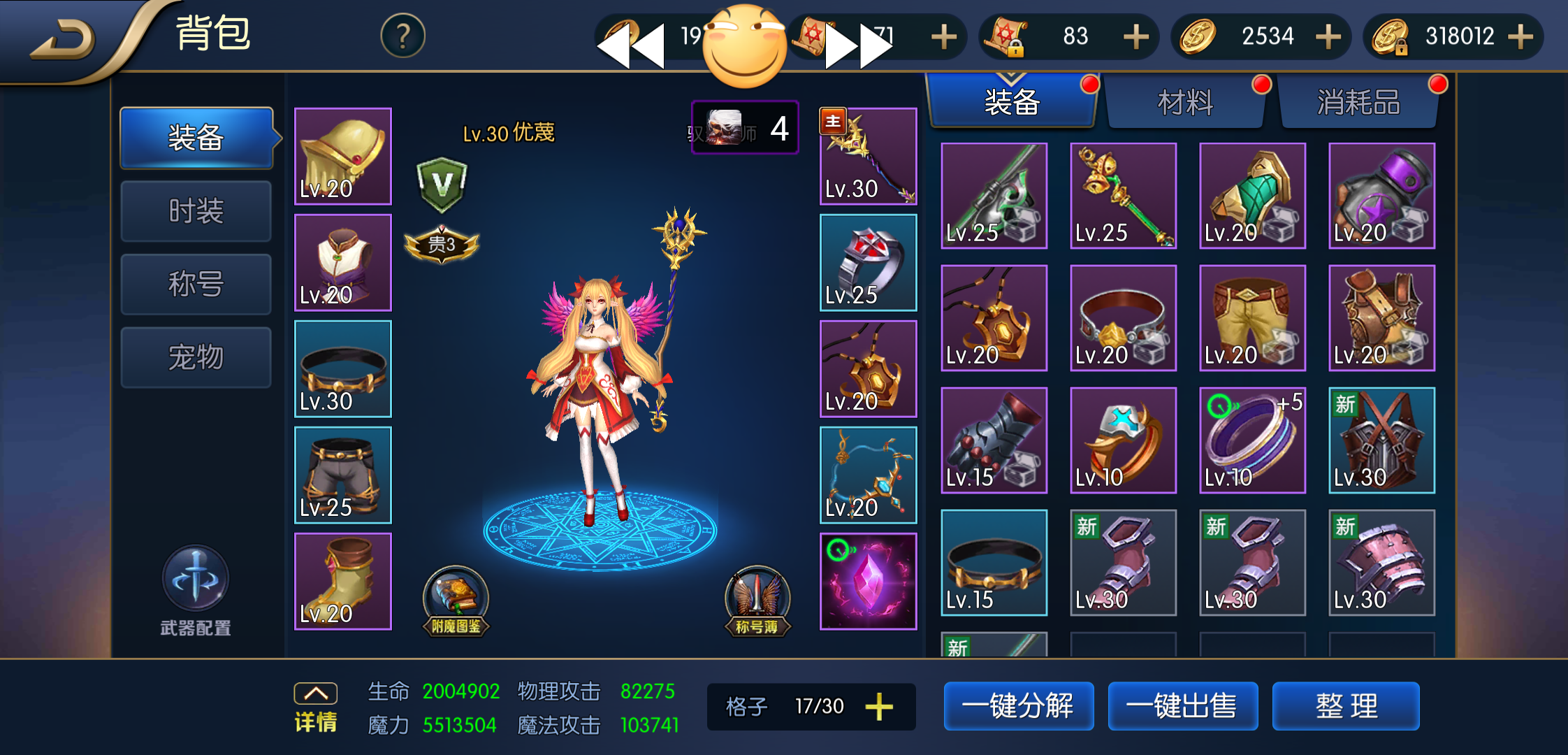 新版本异界是不是打不过？