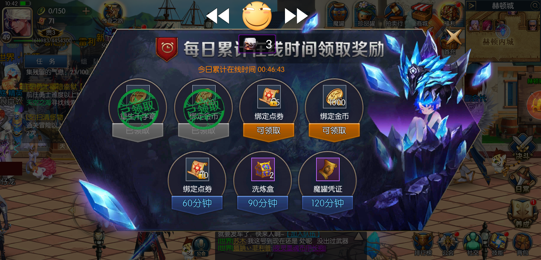异界是不是打不过？