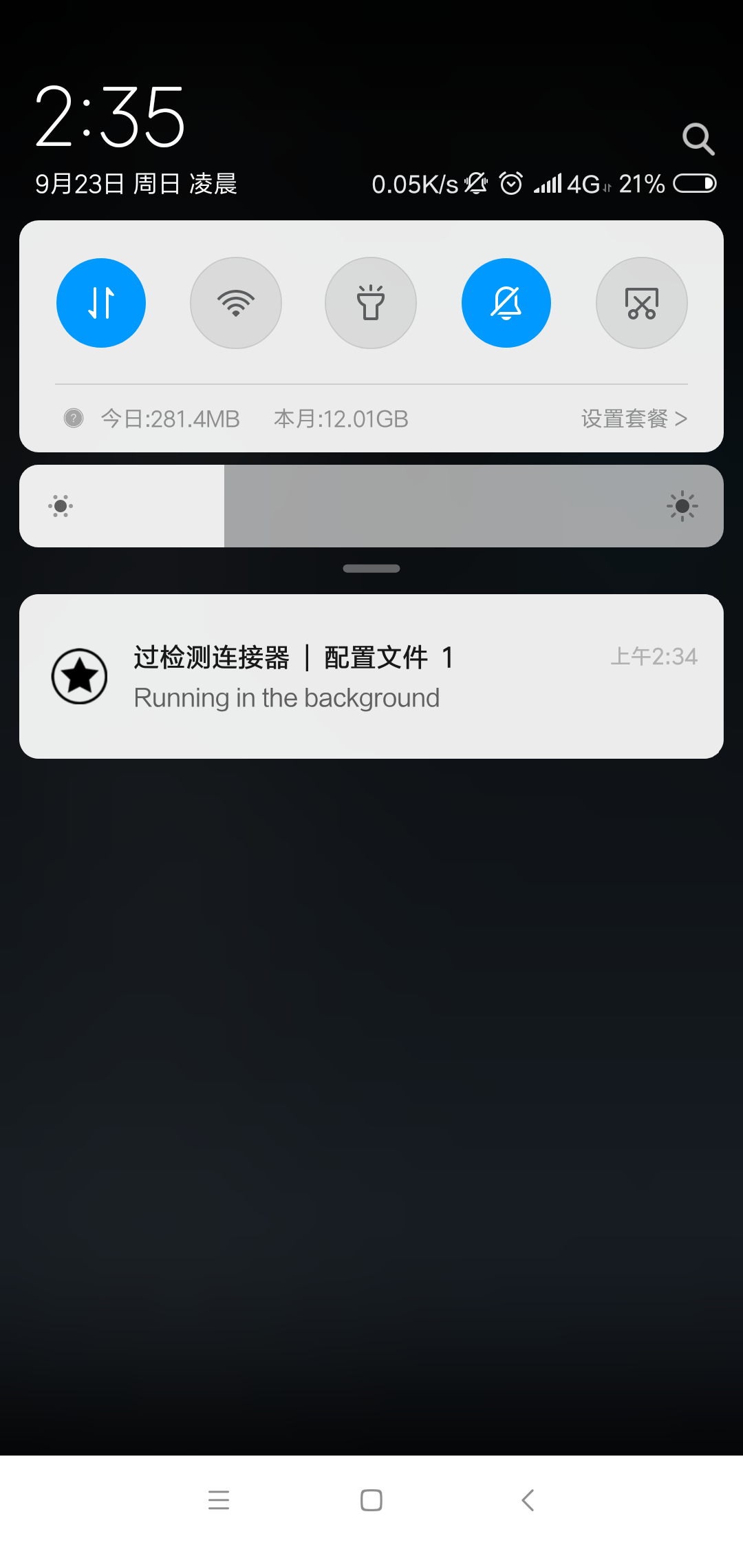 新版本异界是不是打不过？