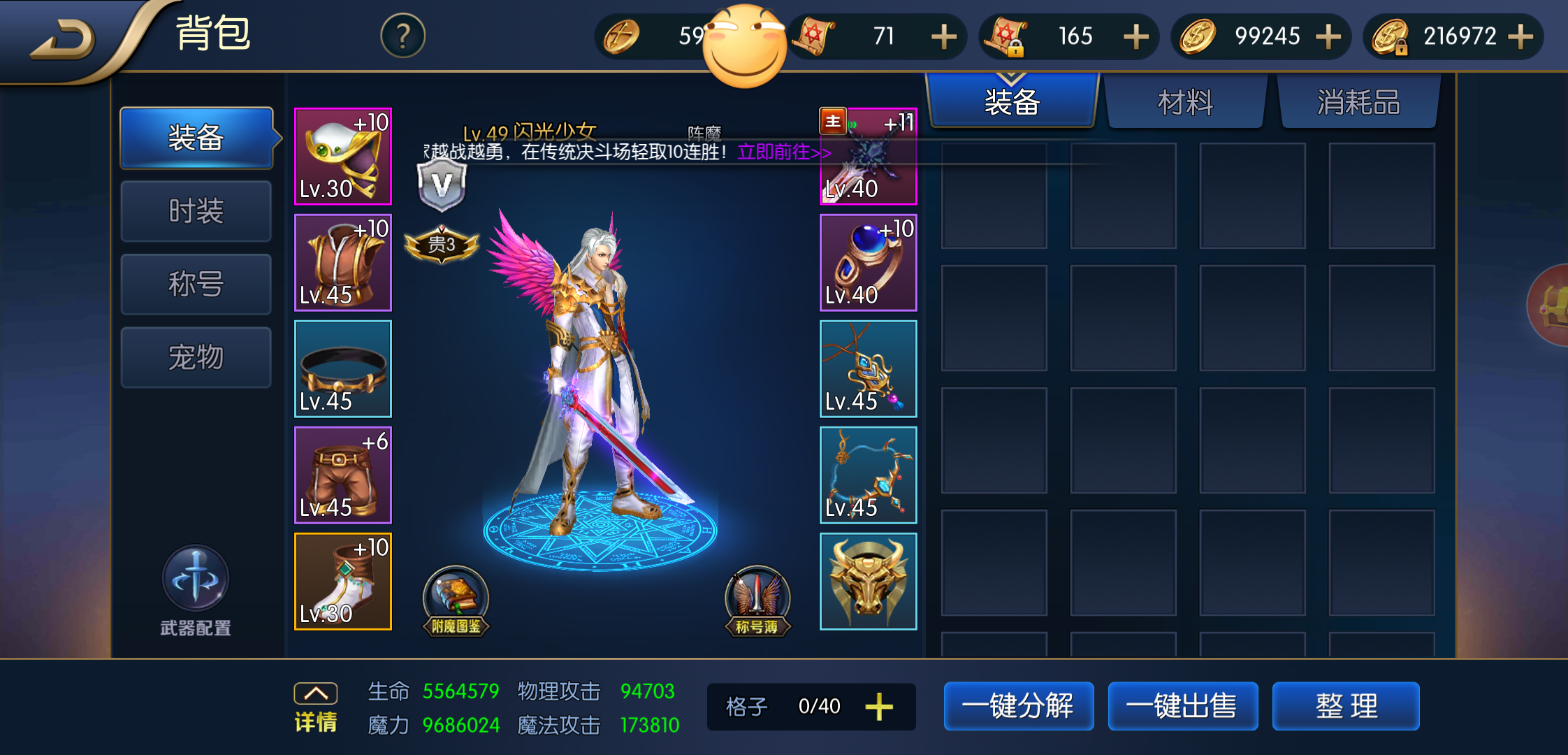 异界是不是打不过？