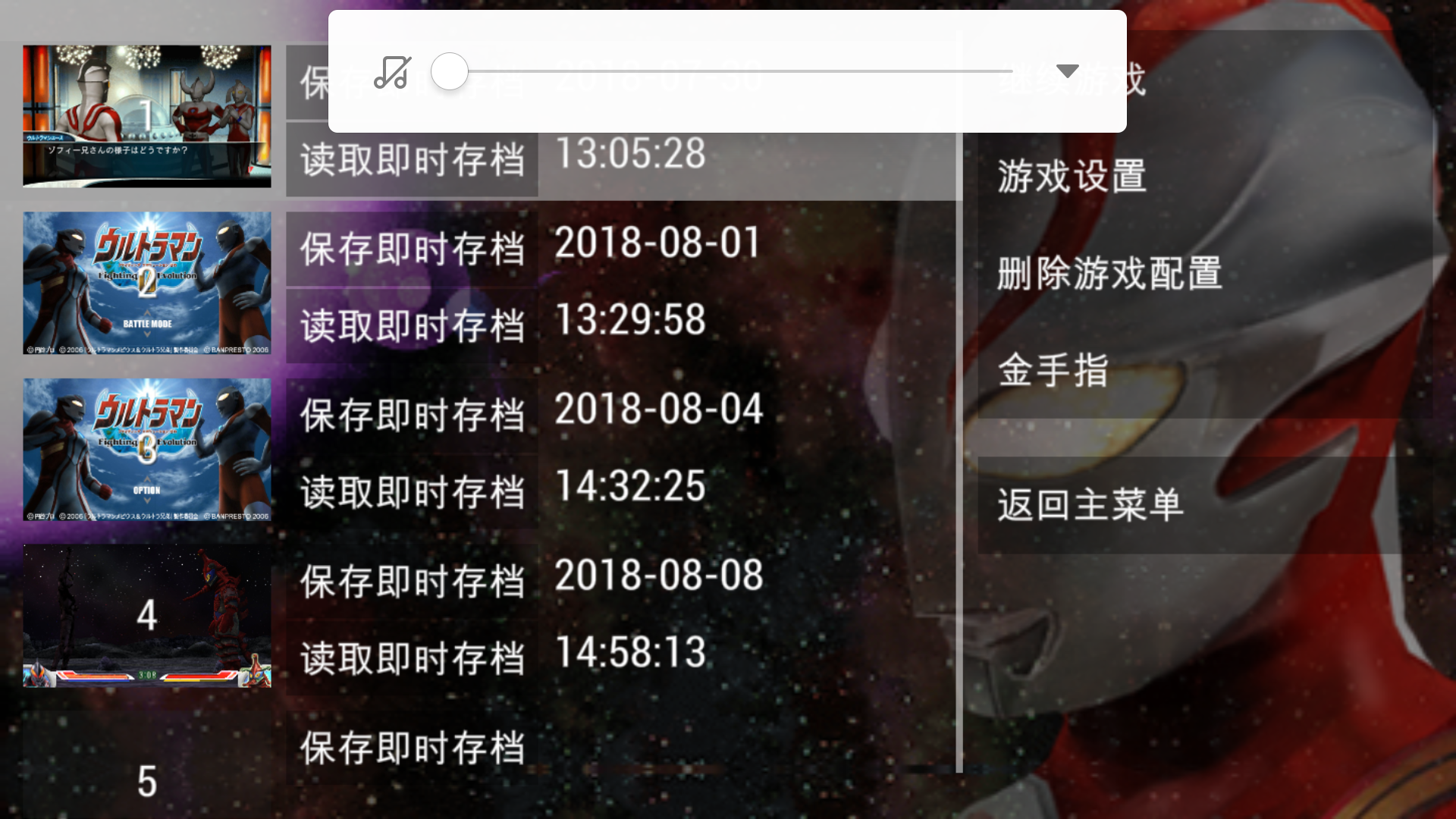 你们有金手指吗就是开挂我有