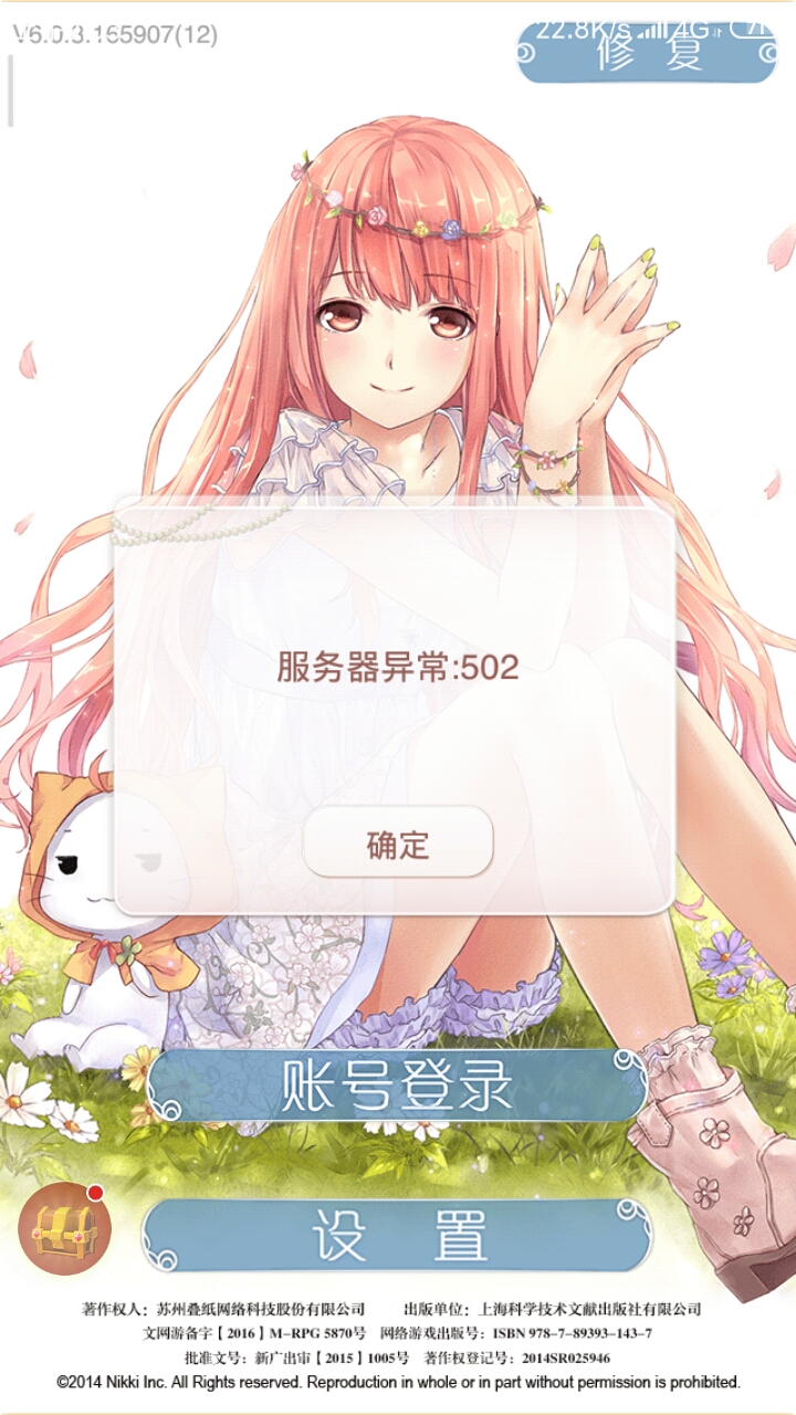 有木有人知道为什么会这样？??