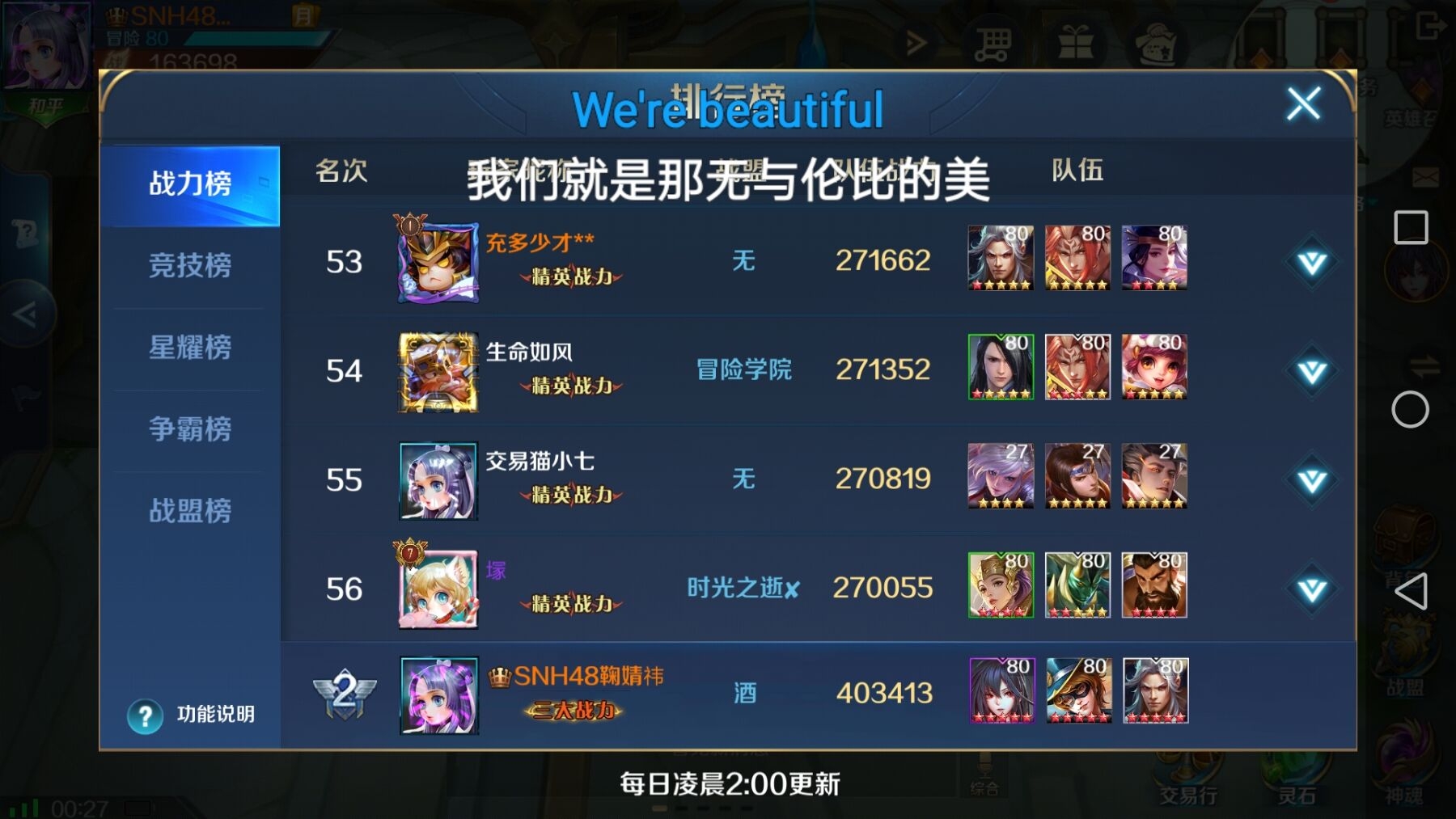 副本一年了还不开，