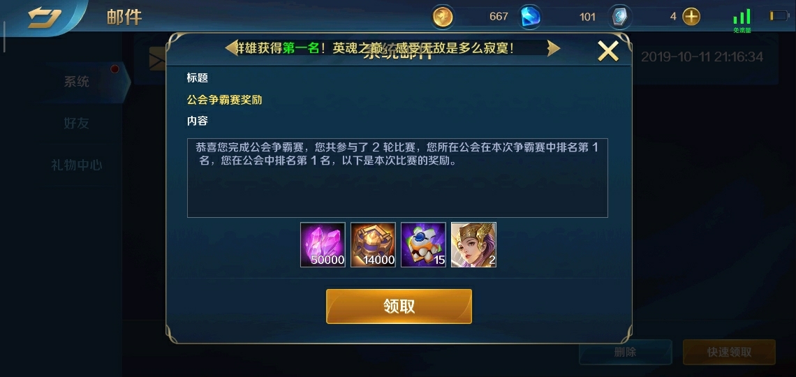 副本一年了还不开，