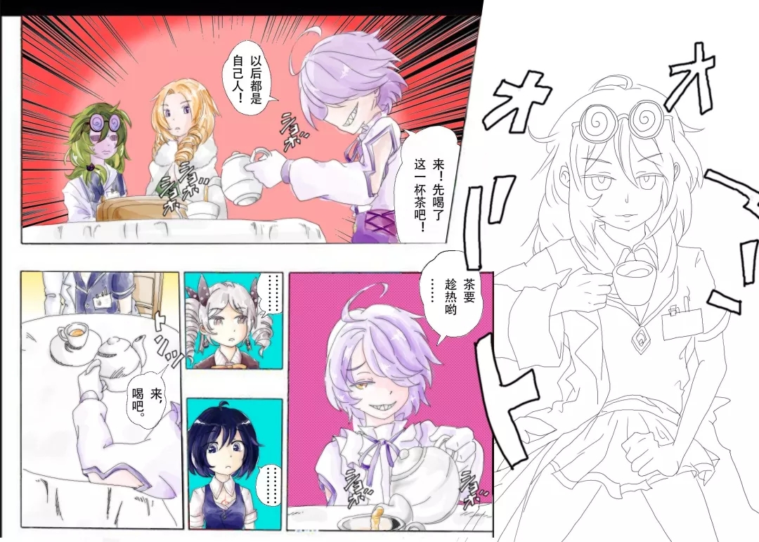 from:高潮 被迫喝下阿杏茶的博士想要成为崩坏巨星——玩个jojo5的