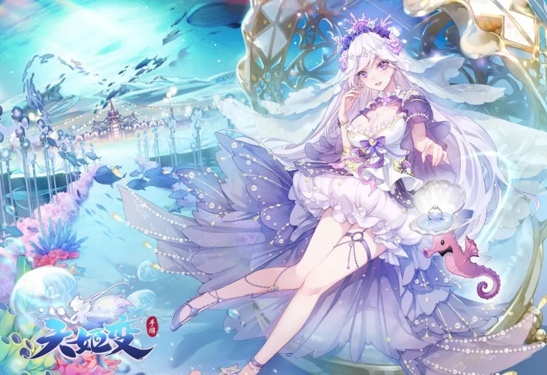 天姬变5月14日更新赤绳系定你要的婚礼来啦