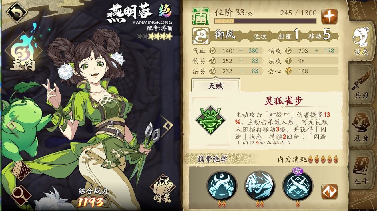 #刀光剑影#