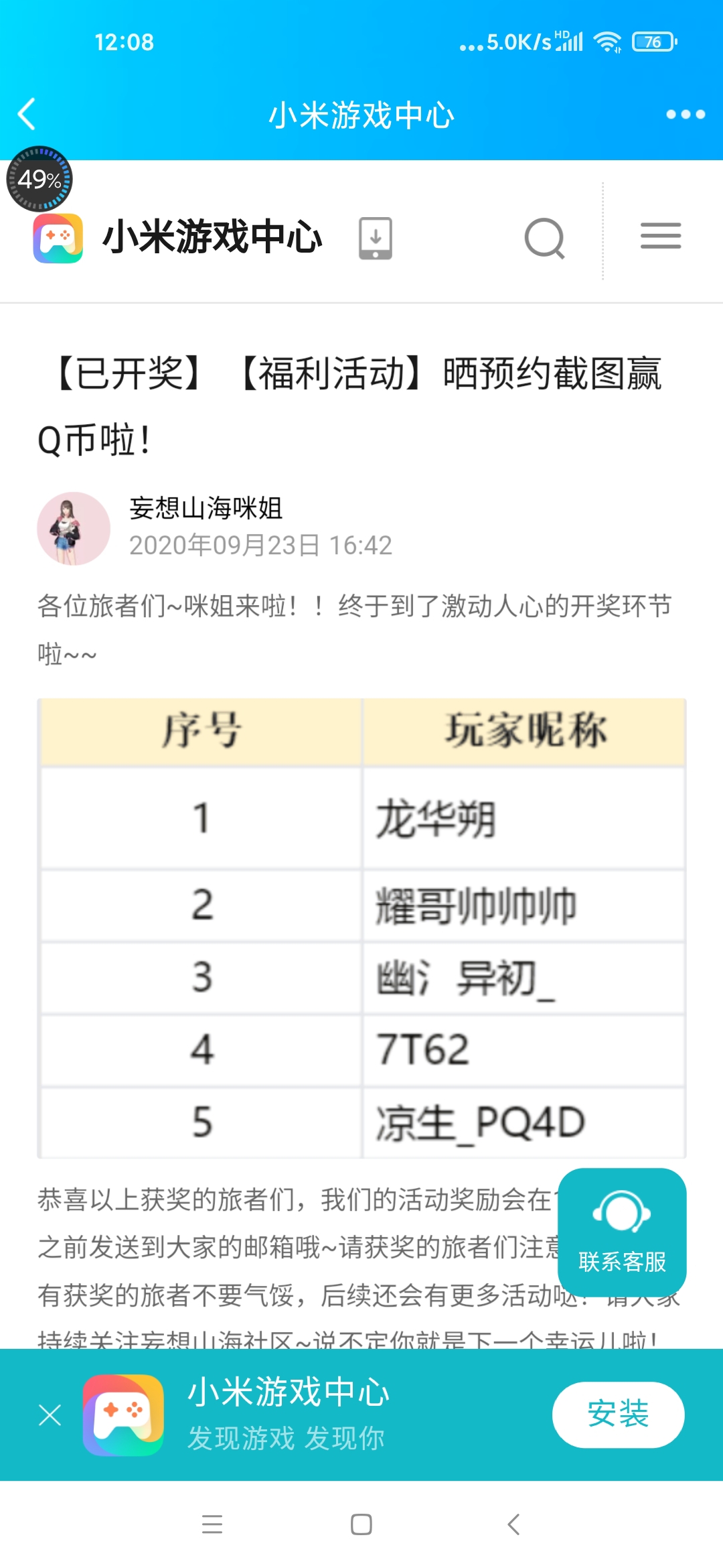 我希望你们拿出证据