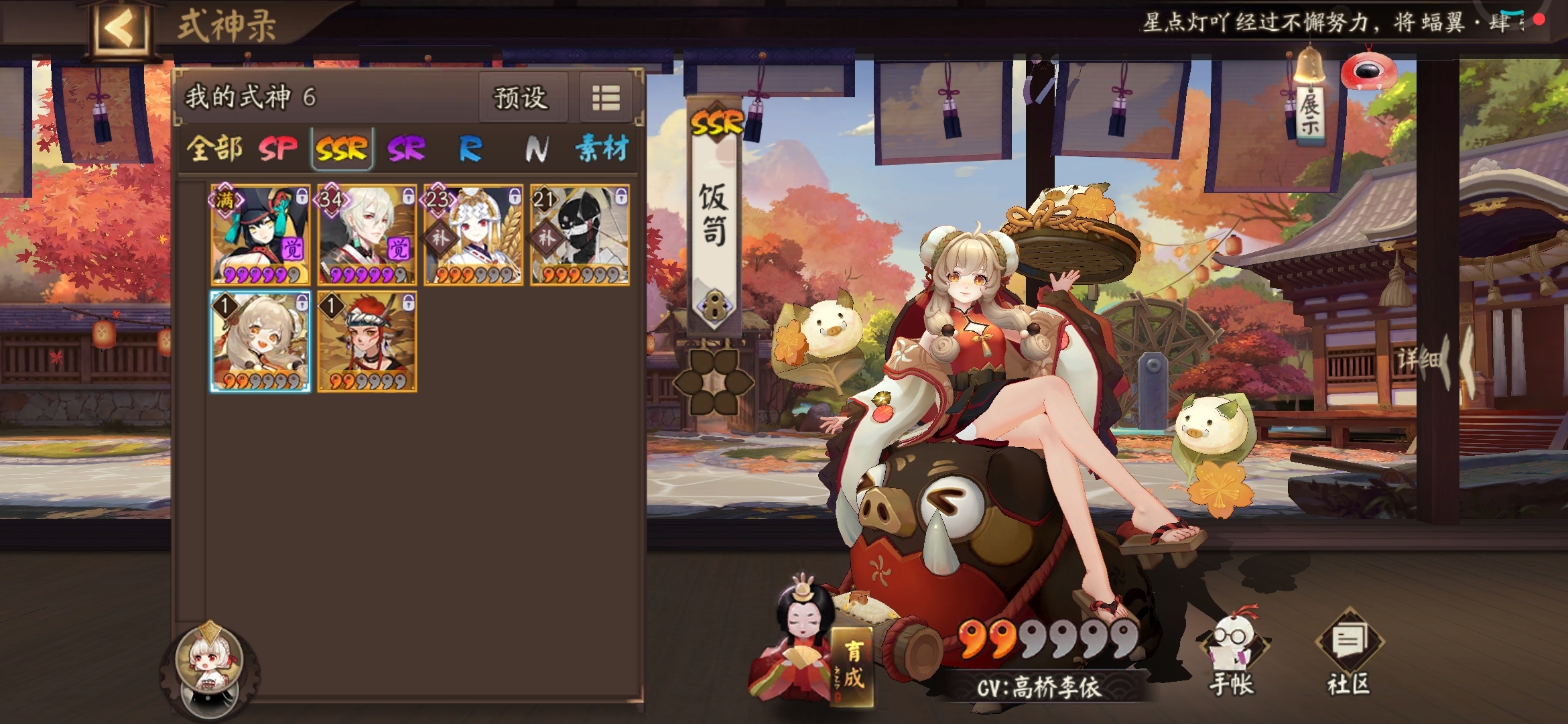 #五周年  转运了！！！！！