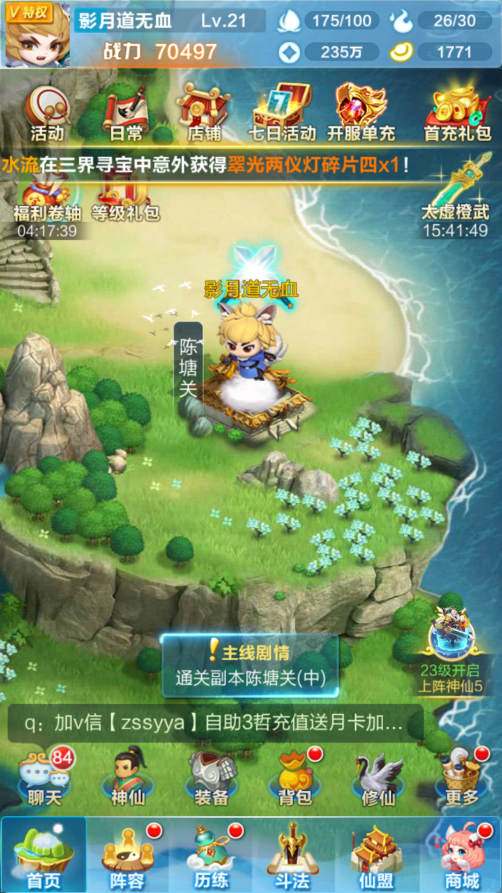 橙将随心选择包哪里买？