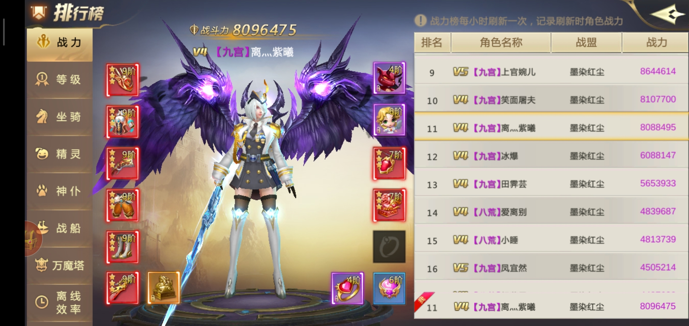 GM
说好的橙2星符坠的爆率去哪了？？？
