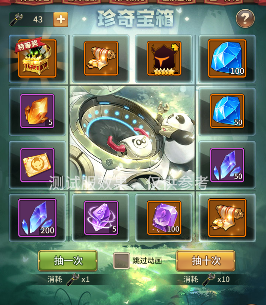 五一版本惊喜福利掉落影刹新装位面新模式等你嗨